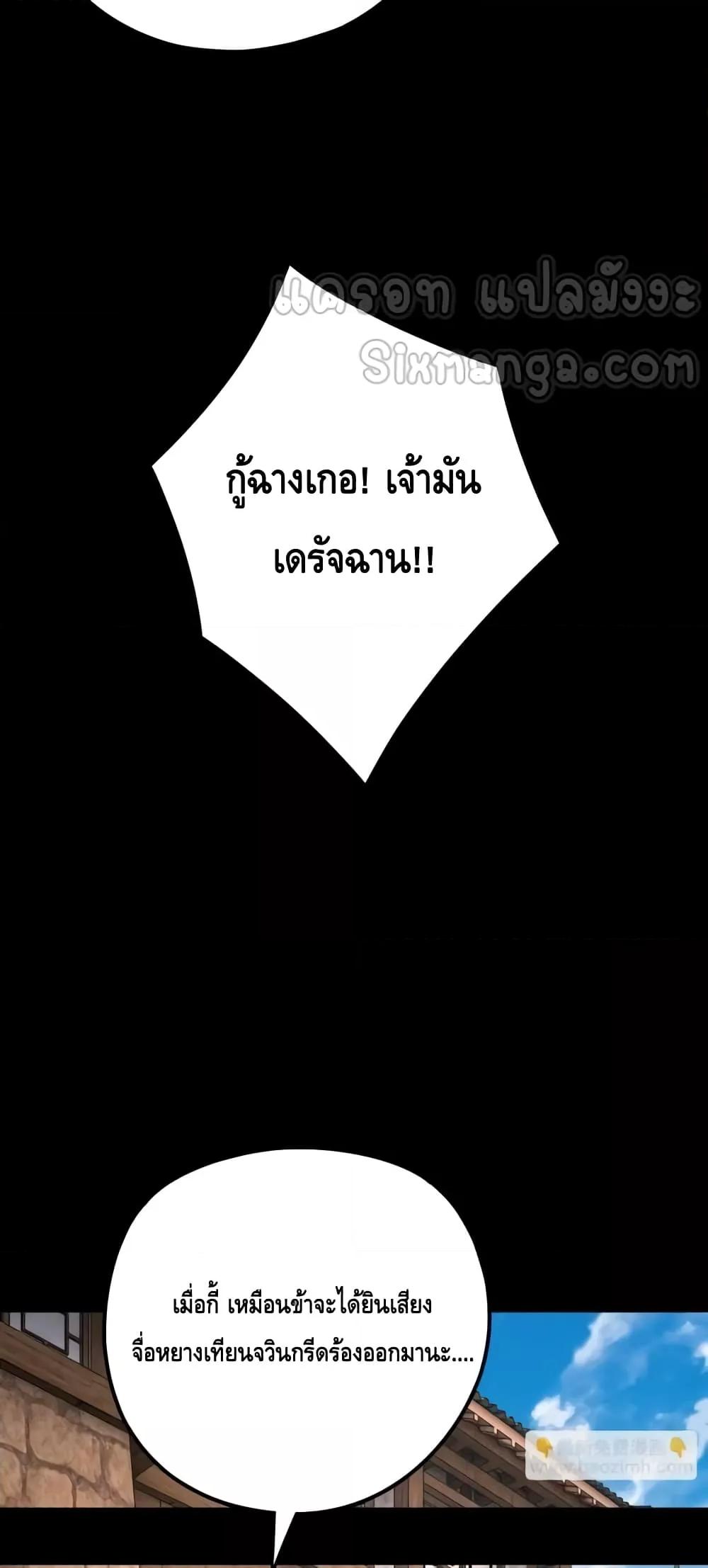 Manga-lc-com อ่านมังงะ อ่านการ์ตูน ออนไลน์ ฟรี Villainishere ตอนที่ 1 2 3 4 5 6 7 8 9 10 11 12 13 14 ฟรี ไม่มีโฆษณา Manga-lc - อ่าน มังงะ อ่าน การ์ตูน ออนไลน์ อ่านมังงะ ฟรี