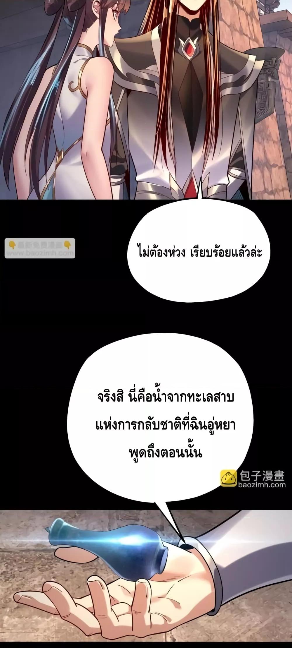 Manga-lc-com อ่านมังงะ อ่านการ์ตูน ออนไลน์ ฟรี Villainishere ตอนที่ 1 2 3 4 5 6 7 8 9 10 11 12 13 14 ฟรี ไม่มีโฆษณา Manga-lc - อ่าน มังงะ อ่าน การ์ตูน ออนไลน์ อ่านมังงะ ฟรี