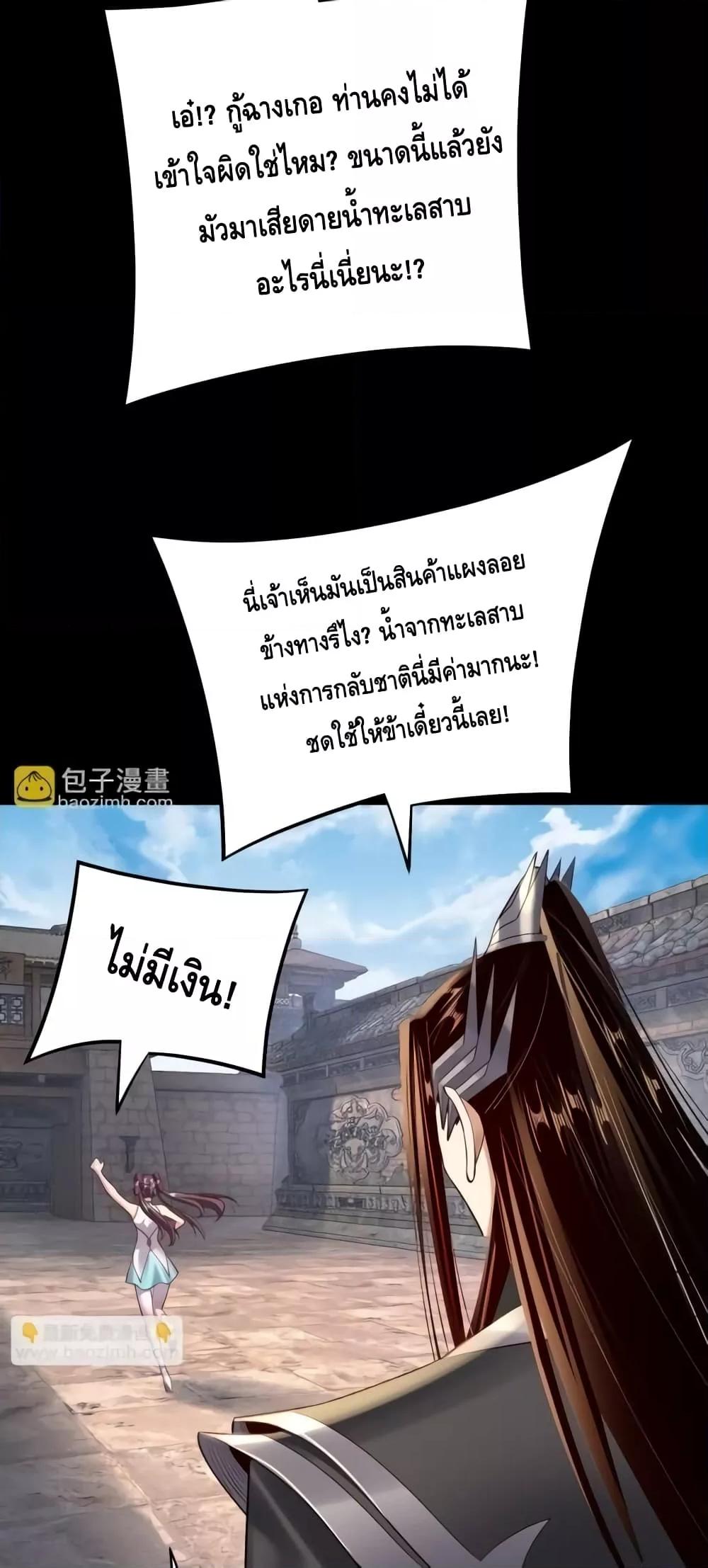 Manga-lc-com อ่านมังงะ อ่านการ์ตูน ออนไลน์ ฟรี Villainishere ตอนที่ 1 2 3 4 5 6 7 8 9 10 11 12 13 14 ฟรี ไม่มีโฆษณา Manga-lc - อ่าน มังงะ อ่าน การ์ตูน ออนไลน์ อ่านมังงะ ฟรี