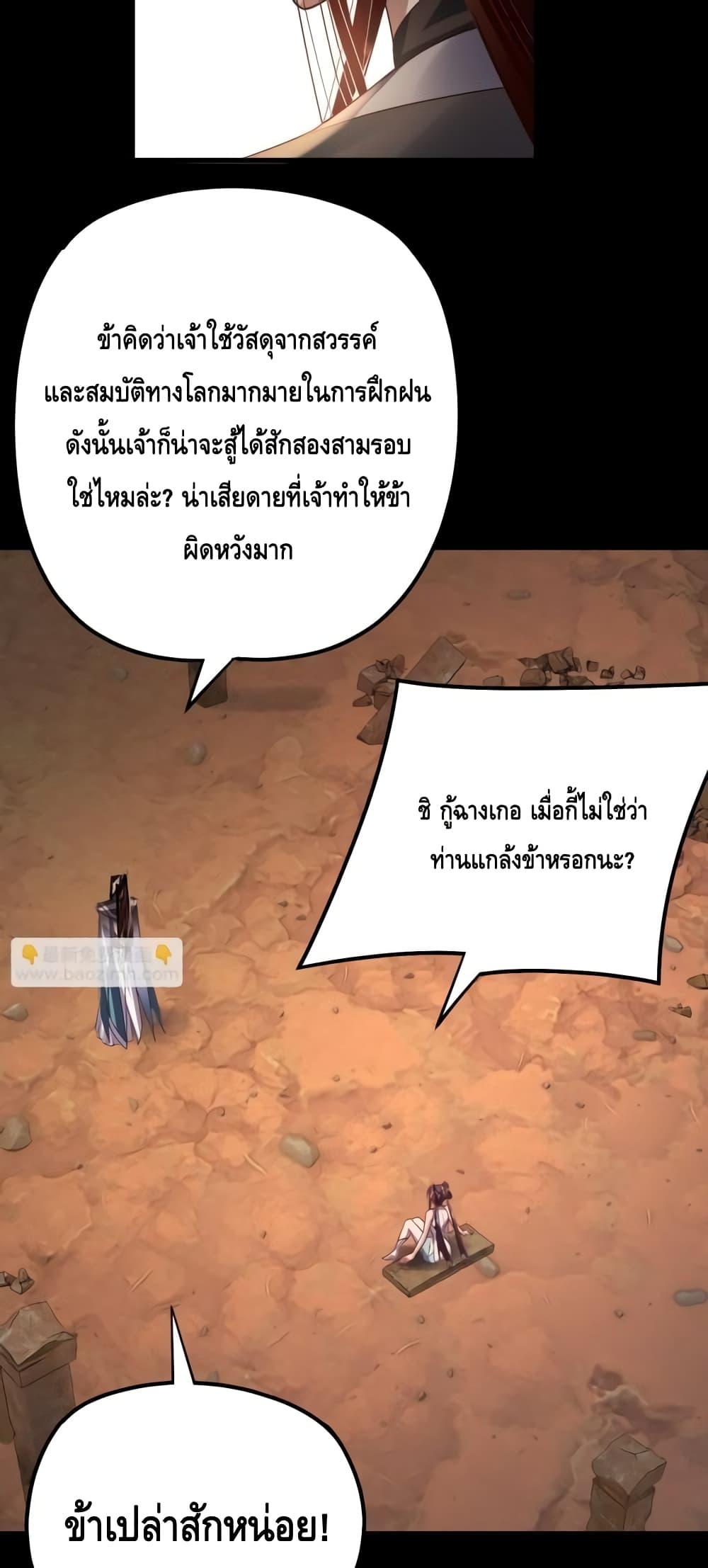 Manga-lc-com อ่านมังงะ อ่านการ์ตูน ออนไลน์ ฟรี Villainishere ตอนที่ 1 2 3 4 5 6 7 8 9 10 11 12 13 14 ฟรี ไม่มีโฆษณา Manga-lc - อ่าน มังงะ อ่าน การ์ตูน ออนไลน์ อ่านมังงะ ฟรี