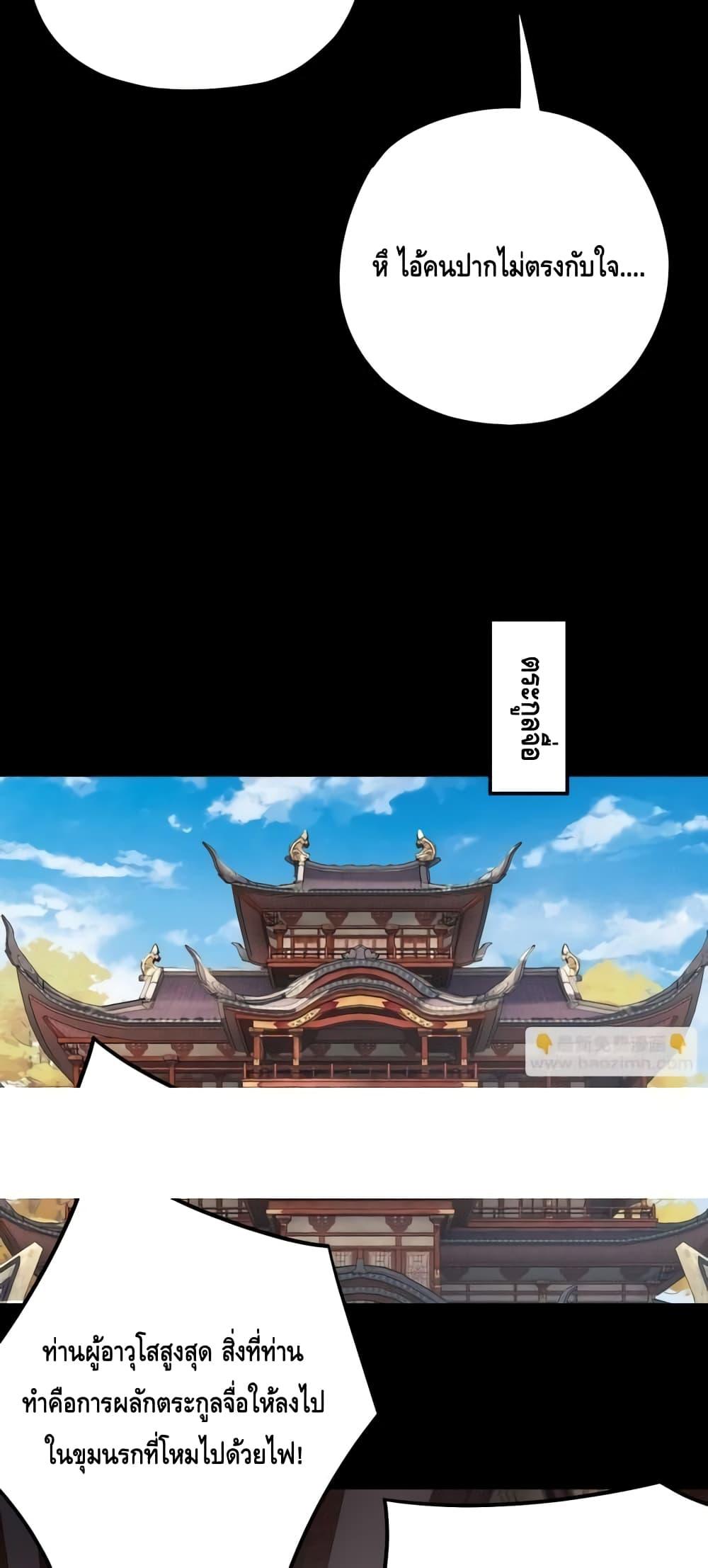 Manga-lc-com อ่านมังงะ อ่านการ์ตูน ออนไลน์ ฟรี Villainishere ตอนที่ 1 2 3 4 5 6 7 8 9 10 11 12 13 14 ฟรี ไม่มีโฆษณา Manga-lc - อ่าน มังงะ อ่าน การ์ตูน ออนไลน์ อ่านมังงะ ฟรี