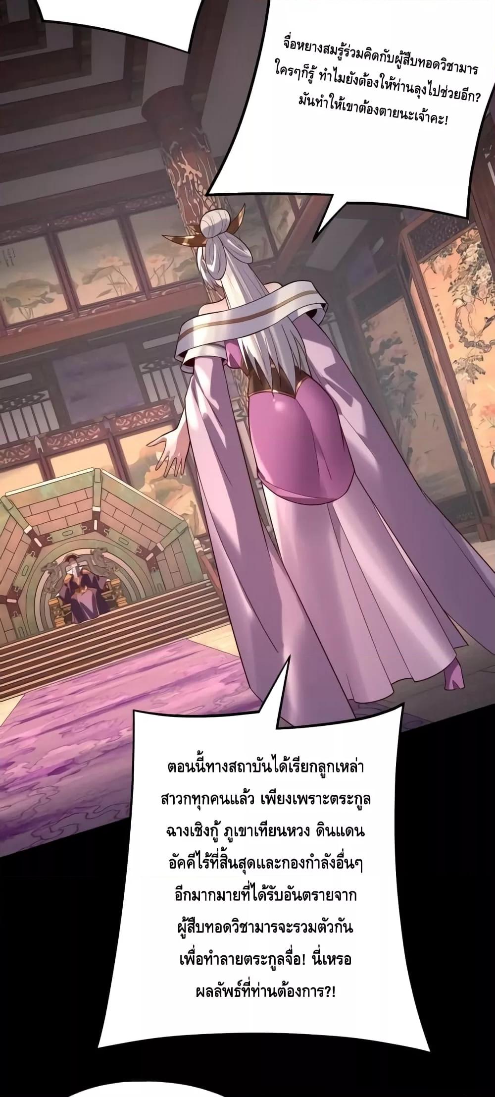 Manga-lc-com อ่านมังงะ อ่านการ์ตูน ออนไลน์ ฟรี Villainishere ตอนที่ 1 2 3 4 5 6 7 8 9 10 11 12 13 14 ฟรี ไม่มีโฆษณา Manga-lc - อ่าน มังงะ อ่าน การ์ตูน ออนไลน์ อ่านมังงะ ฟรี