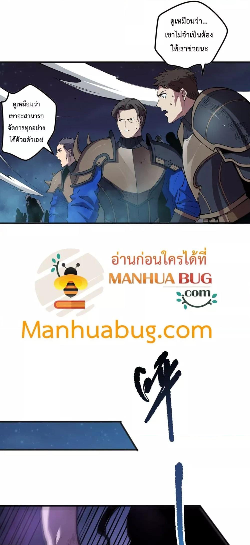 Manga-lc-com อ่านมังงะ อ่านการ์ตูน ออนไลน์ ฟรี NecromancerKin ตอนที่ 1 2 3 4 5 6 7 8 9 10 11 12 13 14 ฟรี ไม่มีโฆษณา Manga-lc - อ่าน มังงะ อ่าน การ์ตูน ออนไลน์ อ่านมังงะ ฟรี