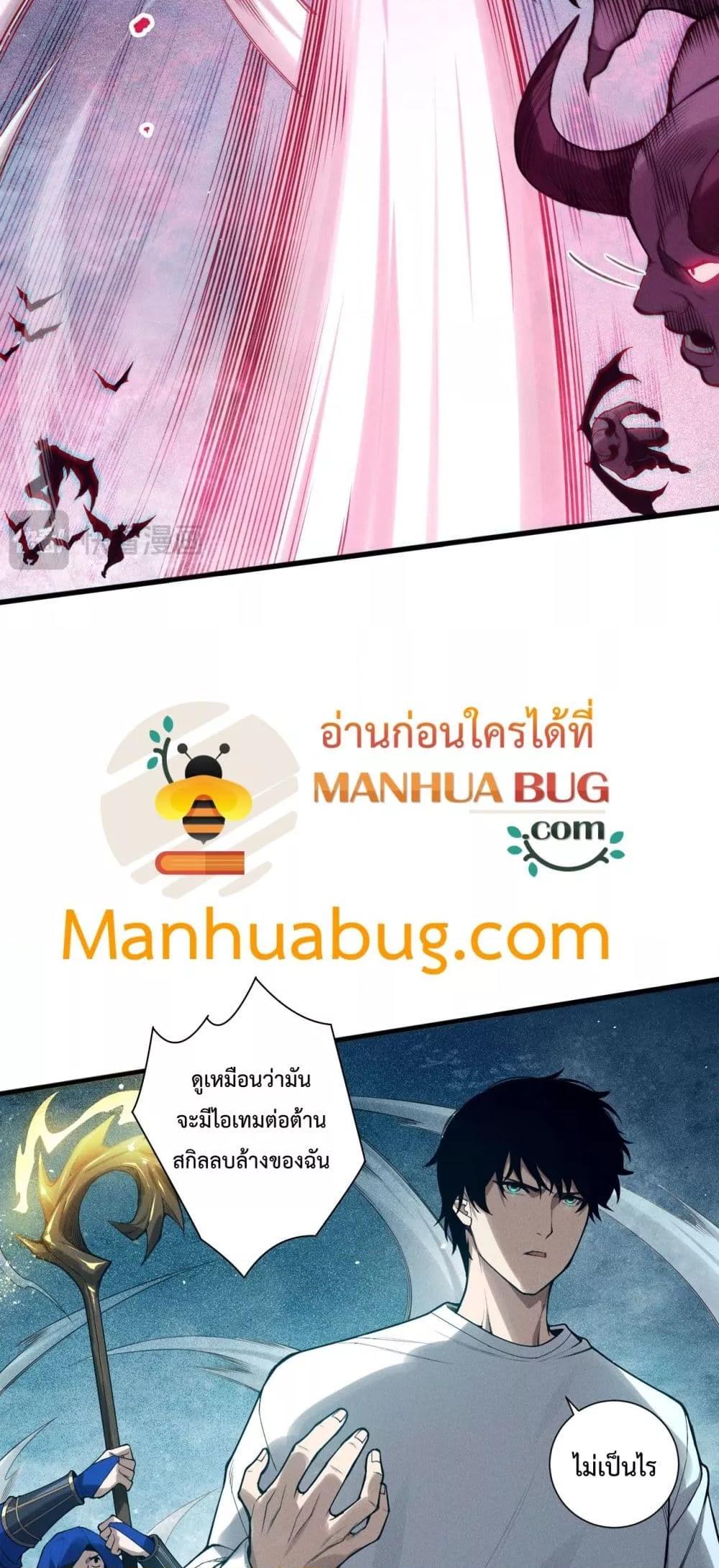 Manga-lc-com อ่านมังงะ อ่านการ์ตูน ออนไลน์ ฟรี NecromancerKin ตอนที่ 1 2 3 4 5 6 7 8 9 10 11 12 13 14 ฟรี ไม่มีโฆษณา Manga-lc - อ่าน มังงะ อ่าน การ์ตูน ออนไลน์ อ่านมังงะ ฟรี