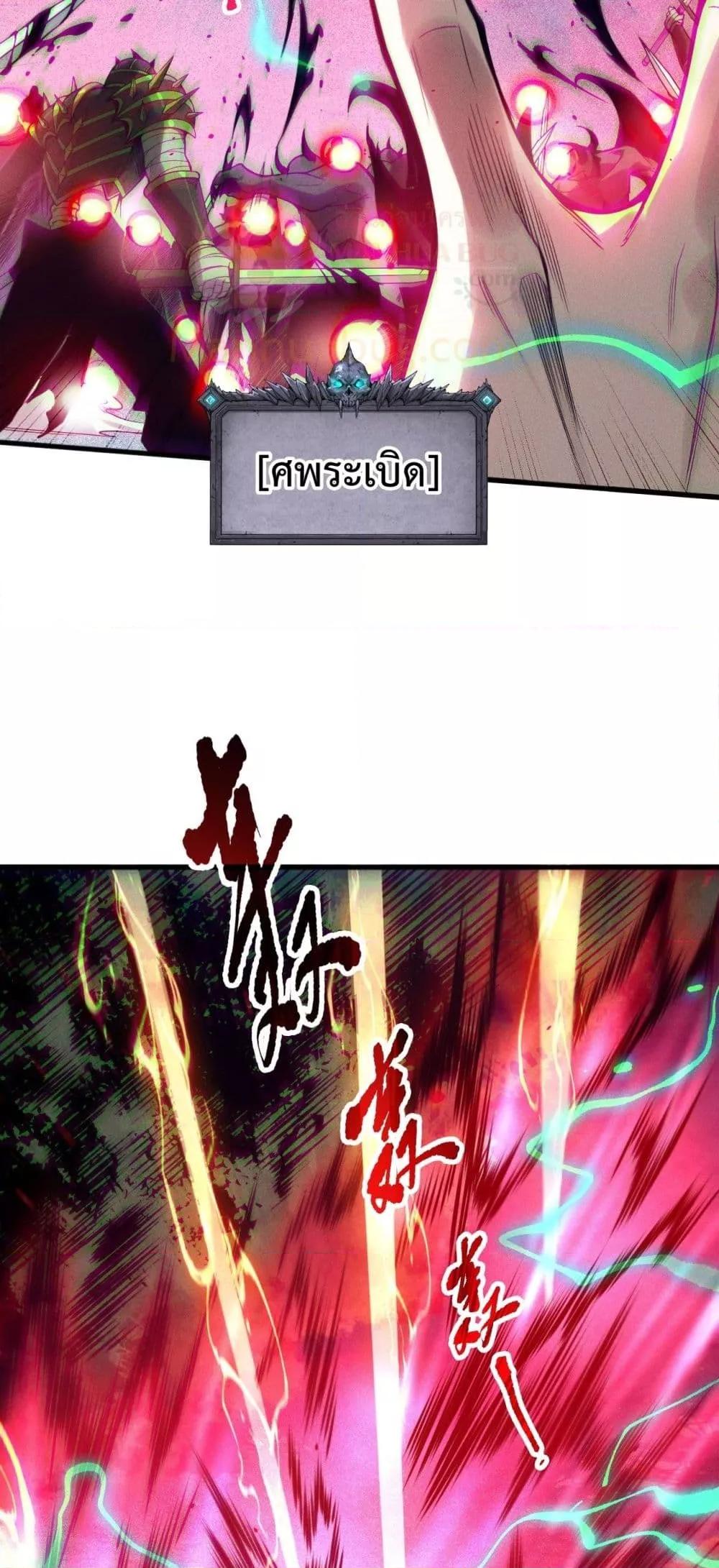 Manga-lc-com อ่านมังงะ อ่านการ์ตูน ออนไลน์ ฟรี NecromancerKin ตอนที่ 1 2 3 4 5 6 7 8 9 10 11 12 13 14 ฟรี ไม่มีโฆษณา Manga-lc - อ่าน มังงะ อ่าน การ์ตูน ออนไลน์ อ่านมังงะ ฟรี