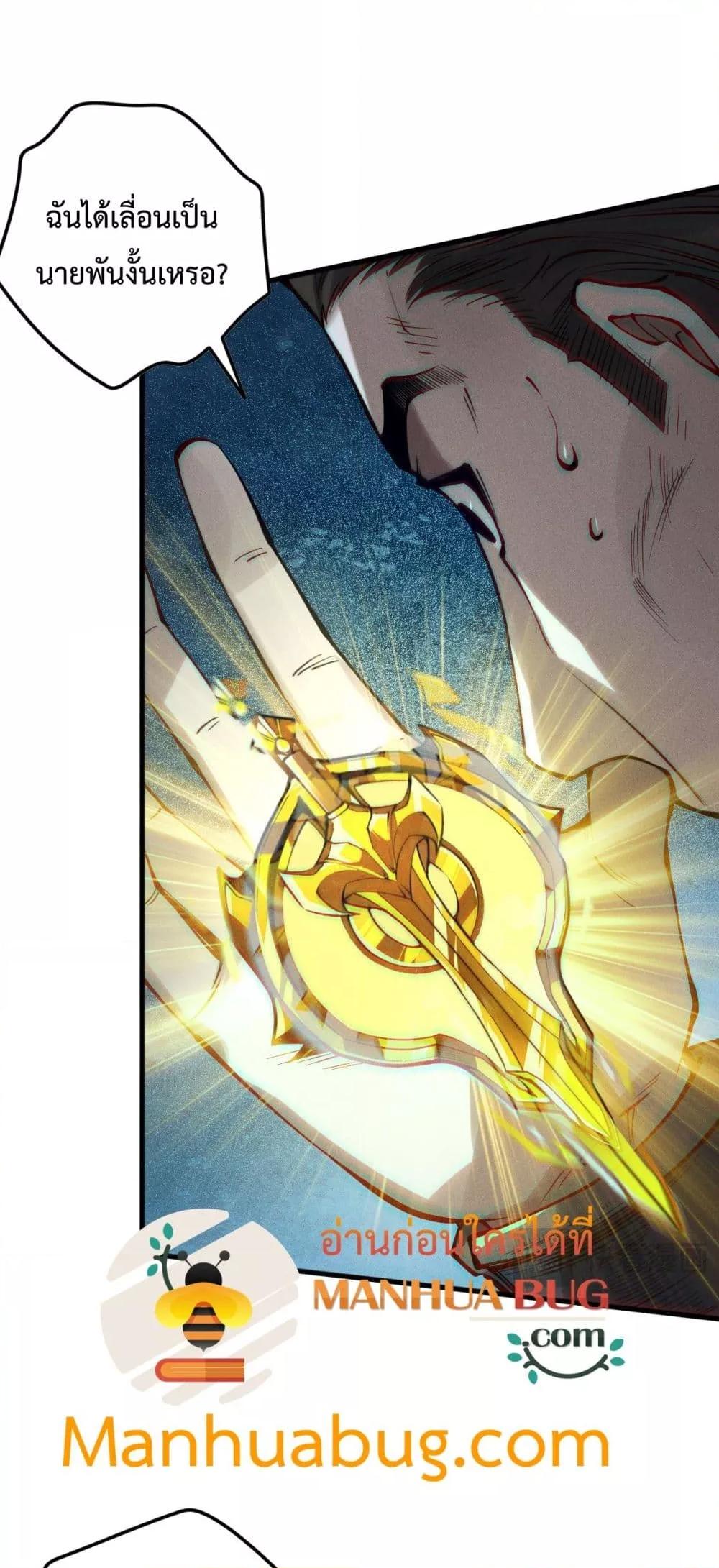 Manga-lc-com อ่านมังงะ อ่านการ์ตูน ออนไลน์ ฟรี NecromancerKin ตอนที่ 1 2 3 4 5 6 7 8 9 10 11 12 13 14 ฟรี ไม่มีโฆษณา Manga-lc - อ่าน มังงะ อ่าน การ์ตูน ออนไลน์ อ่านมังงะ ฟรี