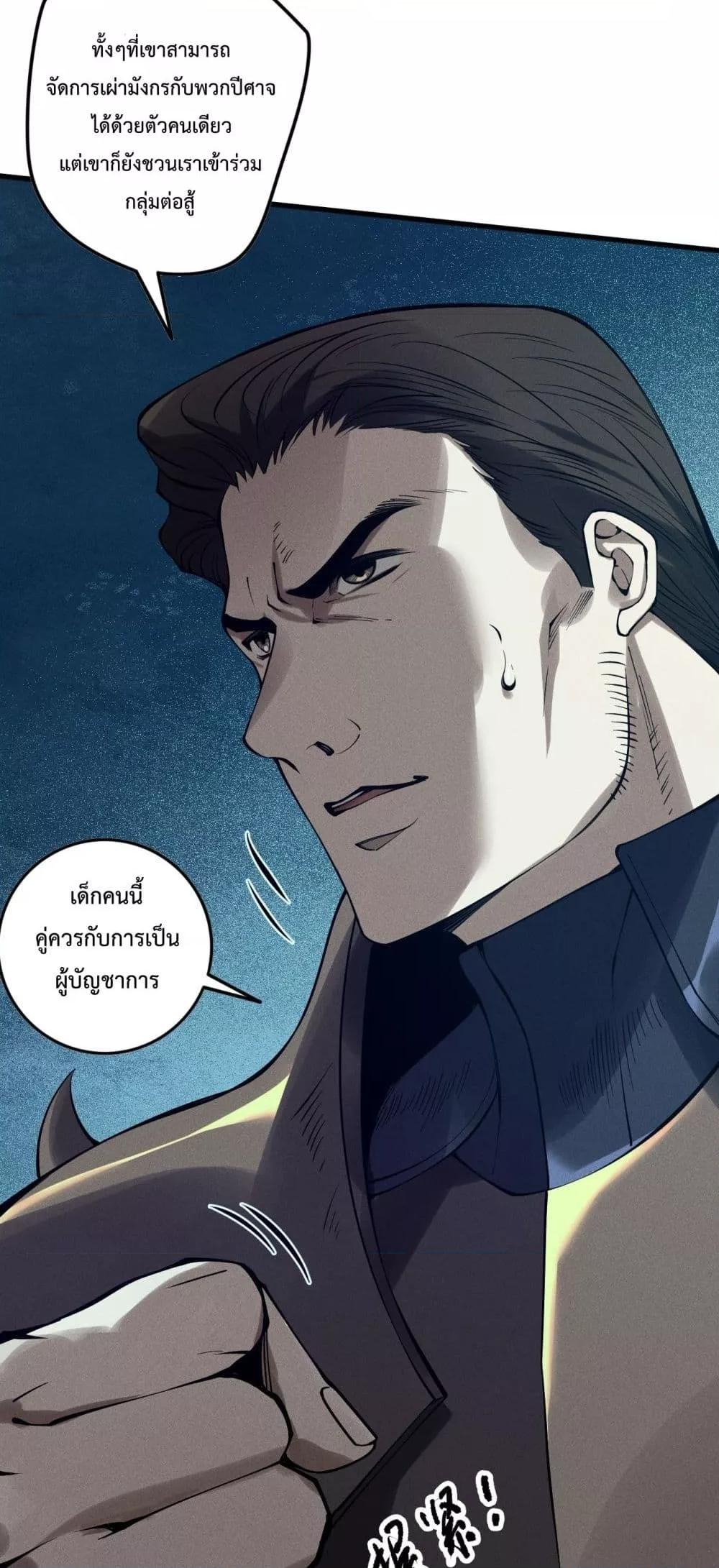 Manga-lc-com อ่านมังงะ อ่านการ์ตูน ออนไลน์ ฟรี NecromancerKin ตอนที่ 1 2 3 4 5 6 7 8 9 10 11 12 13 14 ฟรี ไม่มีโฆษณา Manga-lc - อ่าน มังงะ อ่าน การ์ตูน ออนไลน์ อ่านมังงะ ฟรี