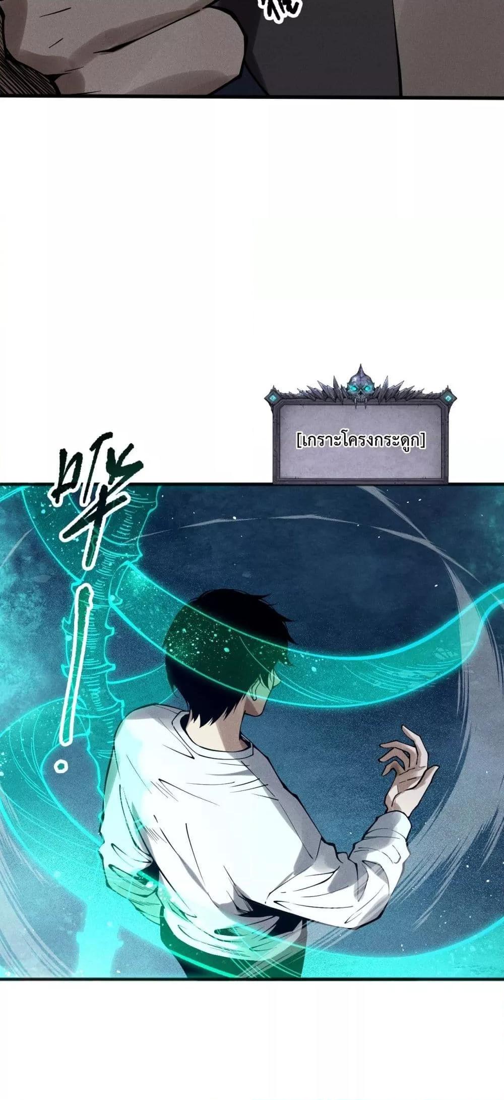 Manga-lc-com อ่านมังงะ อ่านการ์ตูน ออนไลน์ ฟรี NecromancerKin ตอนที่ 1 2 3 4 5 6 7 8 9 10 11 12 13 14 ฟรี ไม่มีโฆษณา Manga-lc - อ่าน มังงะ อ่าน การ์ตูน ออนไลน์ อ่านมังงะ ฟรี