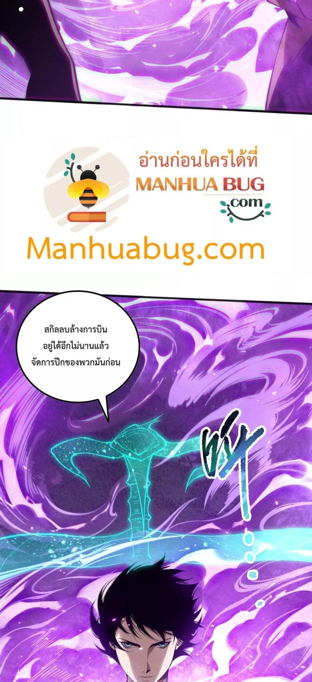 Manga-lc-com อ่านมังงะ อ่านการ์ตูน ออนไลน์ ฟรี NecromancerKin ตอนที่ 1 2 3 4 5 6 7 8 9 10 11 12 13 14 ฟรี ไม่มีโฆษณา Manga-lc - อ่าน มังงะ อ่าน การ์ตูน ออนไลน์ อ่านมังงะ ฟรี