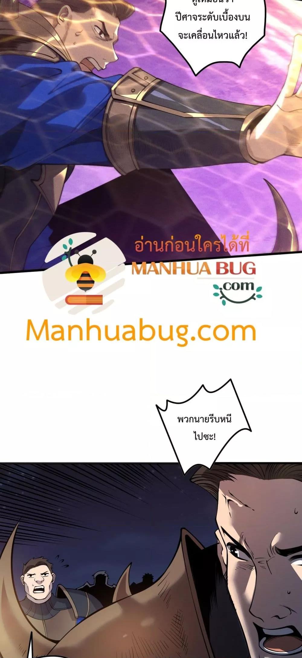 Manga-lc-com อ่านมังงะ อ่านการ์ตูน ออนไลน์ ฟรี NecromancerKin ตอนที่ 1 2 3 4 5 6 7 8 9 10 11 12 13 14 ฟรี ไม่มีโฆษณา Manga-lc - อ่าน มังงะ อ่าน การ์ตูน ออนไลน์ อ่านมังงะ ฟรี