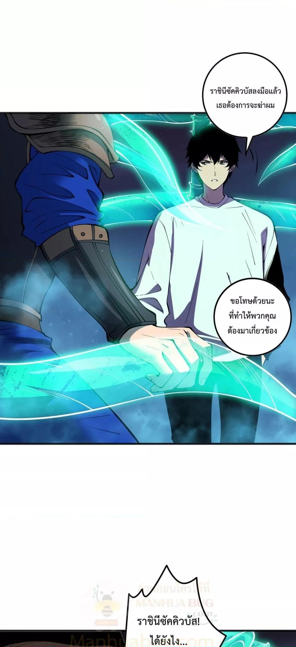 Manga-lc-com อ่านมังงะ อ่านการ์ตูน ออนไลน์ ฟรี NecromancerKin ตอนที่ 1 2 3 4 5 6 7 8 9 10 11 12 13 14 ฟรี ไม่มีโฆษณา Manga-lc - อ่าน มังงะ อ่าน การ์ตูน ออนไลน์ อ่านมังงะ ฟรี