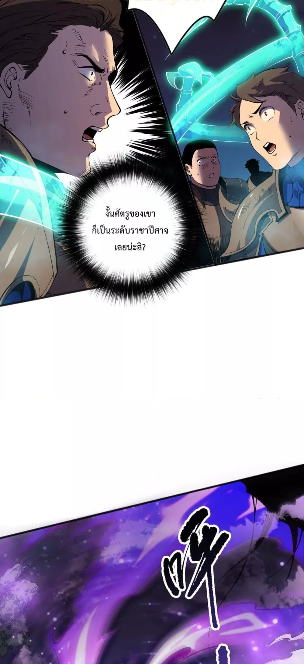 Manga-lc-com อ่านมังงะ อ่านการ์ตูน ออนไลน์ ฟรี NecromancerKin ตอนที่ 1 2 3 4 5 6 7 8 9 10 11 12 13 14 ฟรี ไม่มีโฆษณา Manga-lc - อ่าน มังงะ อ่าน การ์ตูน ออนไลน์ อ่านมังงะ ฟรี