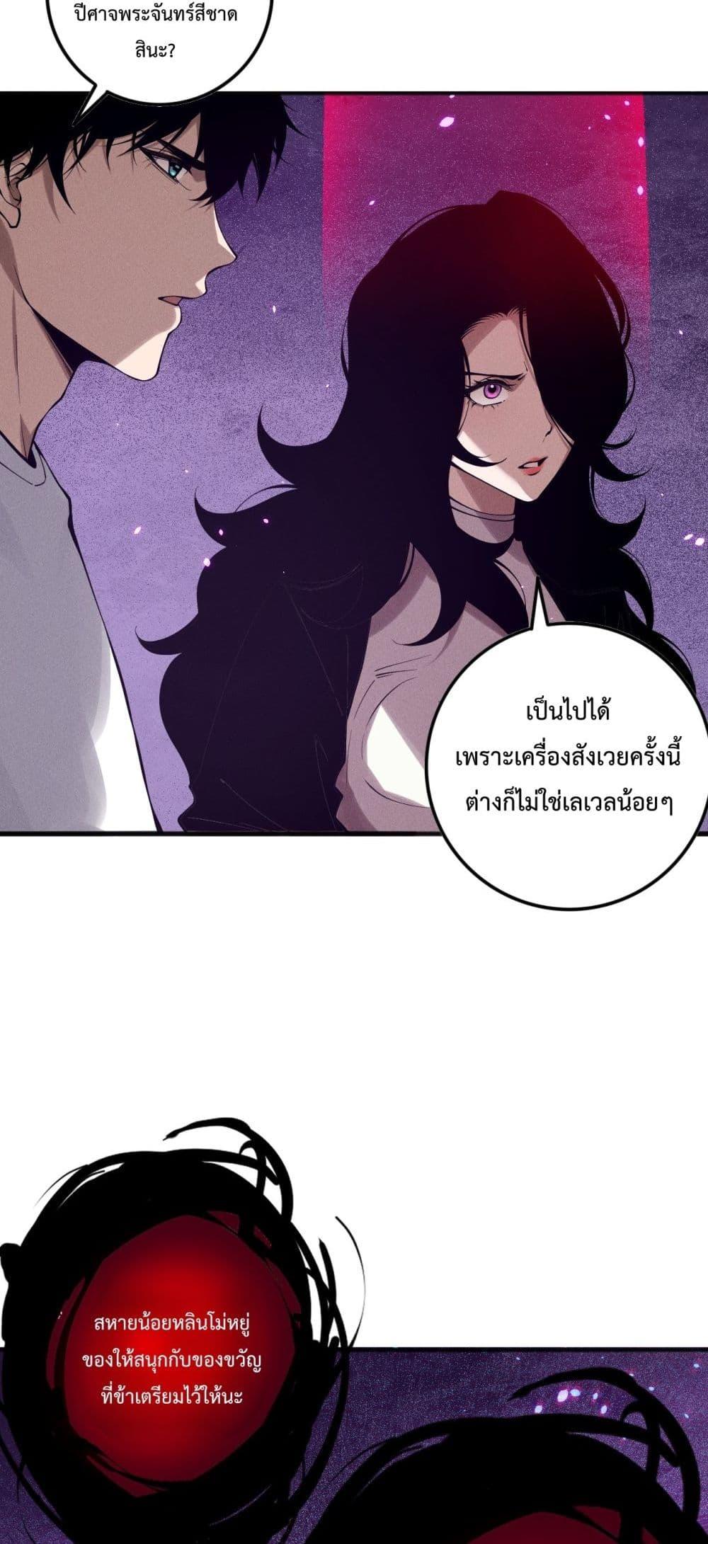Manga-lc-com อ่านมังงะ อ่านการ์ตูน ออนไลน์ ฟรี NecromancerKin ตอนที่ 1 2 3 4 5 6 7 8 9 10 11 12 13 14 ฟรี ไม่มีโฆษณา Manga-lc - อ่าน มังงะ อ่าน การ์ตูน ออนไลน์ อ่านมังงะ ฟรี