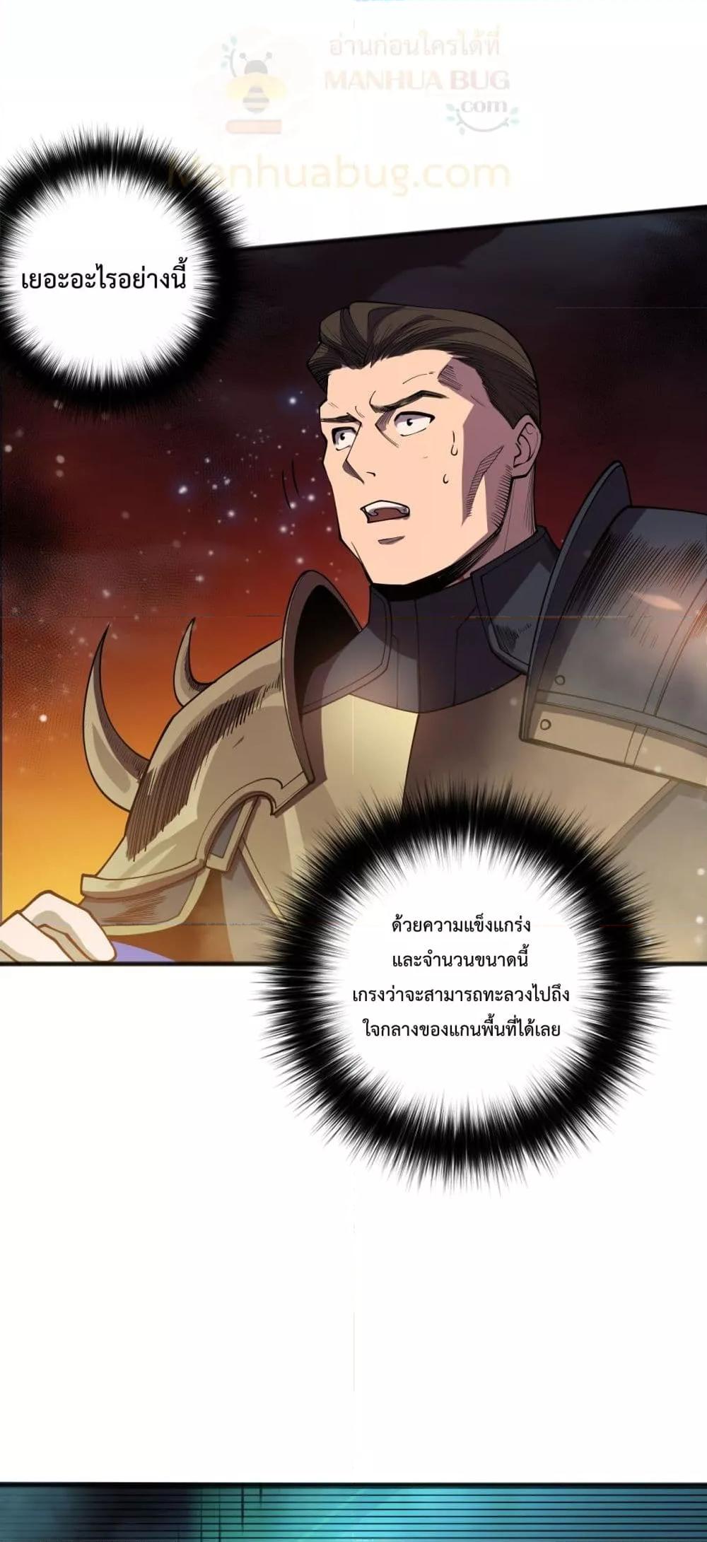 Manga-lc-com อ่านมังงะ อ่านการ์ตูน ออนไลน์ ฟรี NecromancerKin ตอนที่ 1 2 3 4 5 6 7 8 9 10 11 12 13 14 ฟรี ไม่มีโฆษณา Manga-lc - อ่าน มังงะ อ่าน การ์ตูน ออนไลน์ อ่านมังงะ ฟรี