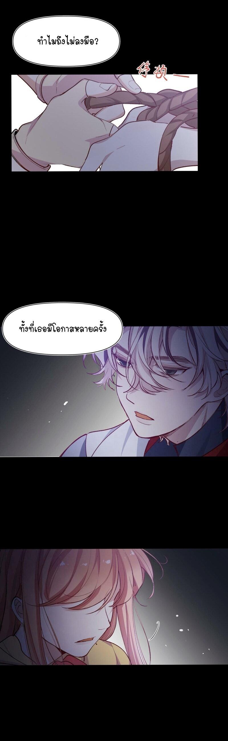 Manga-lc-com อ่านมังงะ อ่านการ์ตูน ออนไลน์ ฟรี Ten Years Later, I Married My Nemesis ตอนที่ 1 2 3 4 5 6 7 8 9 10 11 12 13 14 ฟรี ไม่มีโฆษณา Manga-lc - อ่าน มังงะ อ่าน การ์ตูน ออนไลน์ อ่านมังงะ ฟรี