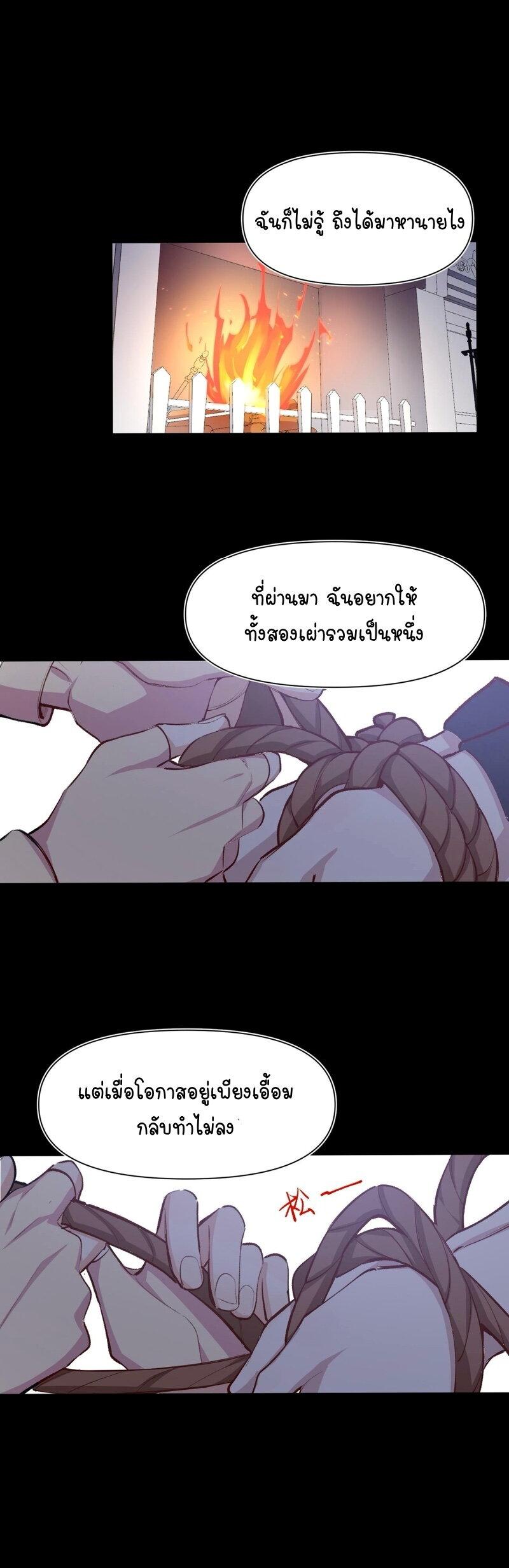 Manga-lc-com อ่านมังงะ อ่านการ์ตูน ออนไลน์ ฟรี Ten Years Later, I Married My Nemesis ตอนที่ 1 2 3 4 5 6 7 8 9 10 11 12 13 14 ฟรี ไม่มีโฆษณา Manga-lc - อ่าน มังงะ อ่าน การ์ตูน ออนไลน์ อ่านมังงะ ฟรี