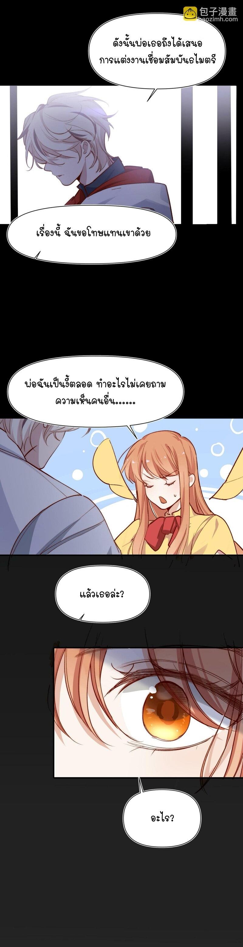 Manga-lc-com อ่านมังงะ อ่านการ์ตูน ออนไลน์ ฟรี Ten Years Later, I Married My Nemesis ตอนที่ 1 2 3 4 5 6 7 8 9 10 11 12 13 14 ฟรี ไม่มีโฆษณา Manga-lc - อ่าน มังงะ อ่าน การ์ตูน ออนไลน์ อ่านมังงะ ฟรี