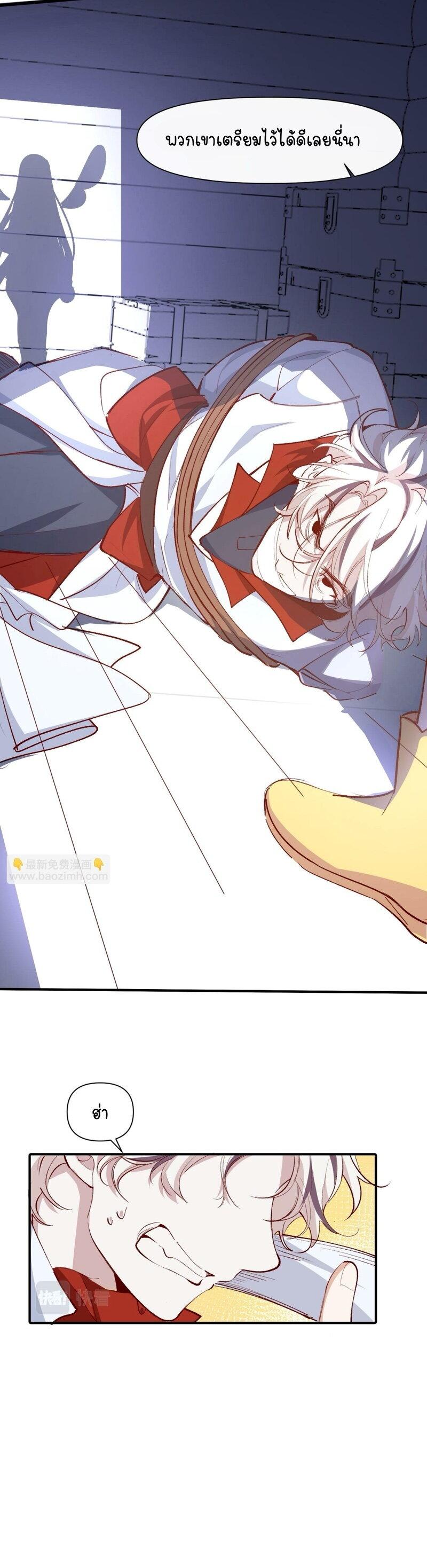 Manga-lc-com อ่านมังงะ อ่านการ์ตูน ออนไลน์ ฟรี Ten Years Later, I Married My Nemesis ตอนที่ 1 2 3 4 5 6 7 8 9 10 11 12 13 14 ฟรี ไม่มีโฆษณา Manga-lc - อ่าน มังงะ อ่าน การ์ตูน ออนไลน์ อ่านมังงะ ฟรี