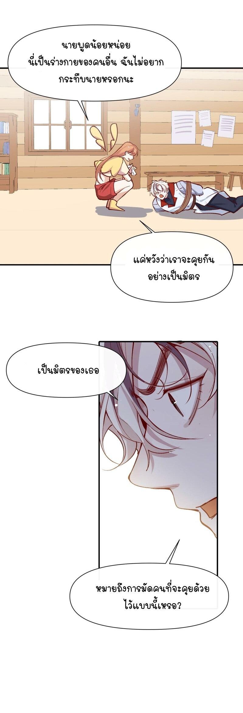 Manga-lc-com อ่านมังงะ อ่านการ์ตูน ออนไลน์ ฟรี Ten Years Later, I Married My Nemesis ตอนที่ 1 2 3 4 5 6 7 8 9 10 11 12 13 14 ฟรี ไม่มีโฆษณา Manga-lc - อ่าน มังงะ อ่าน การ์ตูน ออนไลน์ อ่านมังงะ ฟรี