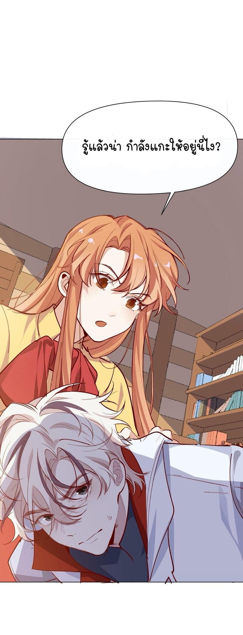 Manga-lc-com อ่านมังงะ อ่านการ์ตูน ออนไลน์ ฟรี Ten Years Later, I Married My Nemesis ตอนที่ 1 2 3 4 5 6 7 8 9 10 11 12 13 14 ฟรี ไม่มีโฆษณา Manga-lc - อ่าน มังงะ อ่าน การ์ตูน ออนไลน์ อ่านมังงะ ฟรี