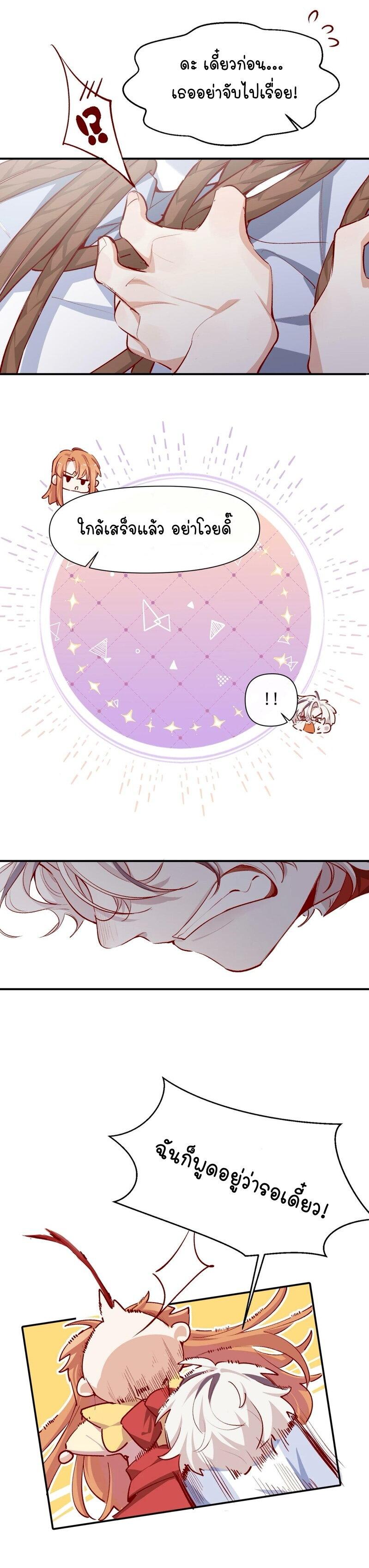 Manga-lc-com อ่านมังงะ อ่านการ์ตูน ออนไลน์ ฟรี Ten Years Later, I Married My Nemesis ตอนที่ 1 2 3 4 5 6 7 8 9 10 11 12 13 14 ฟรี ไม่มีโฆษณา Manga-lc - อ่าน มังงะ อ่าน การ์ตูน ออนไลน์ อ่านมังงะ ฟรี