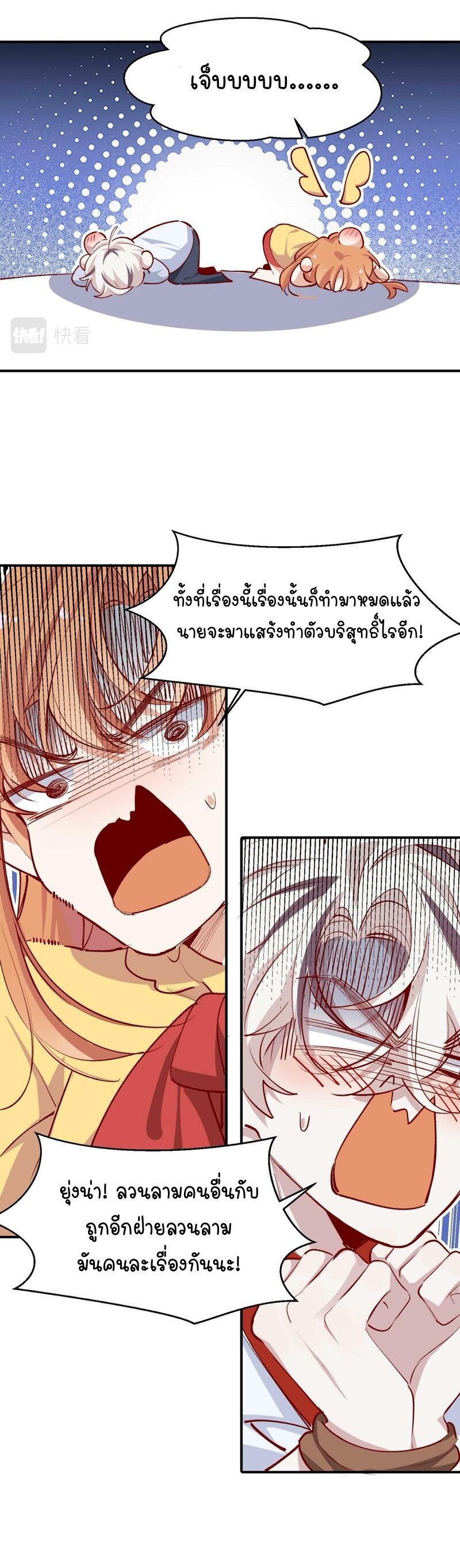 Manga-lc-com อ่านมังงะ อ่านการ์ตูน ออนไลน์ ฟรี Ten Years Later, I Married My Nemesis ตอนที่ 1 2 3 4 5 6 7 8 9 10 11 12 13 14 ฟรี ไม่มีโฆษณา Manga-lc - อ่าน มังงะ อ่าน การ์ตูน ออนไลน์ อ่านมังงะ ฟรี