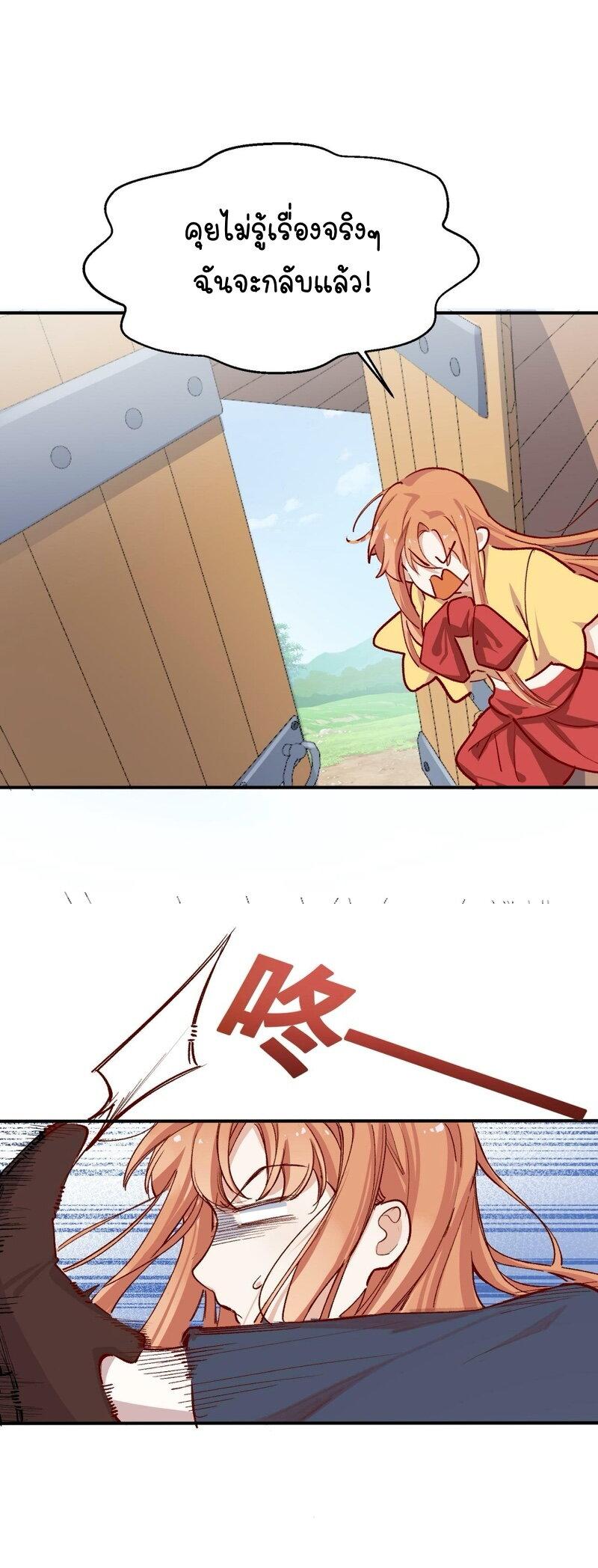 Manga-lc-com อ่านมังงะ อ่านการ์ตูน ออนไลน์ ฟรี Ten Years Later, I Married My Nemesis ตอนที่ 1 2 3 4 5 6 7 8 9 10 11 12 13 14 ฟรี ไม่มีโฆษณา Manga-lc - อ่าน มังงะ อ่าน การ์ตูน ออนไลน์ อ่านมังงะ ฟรี