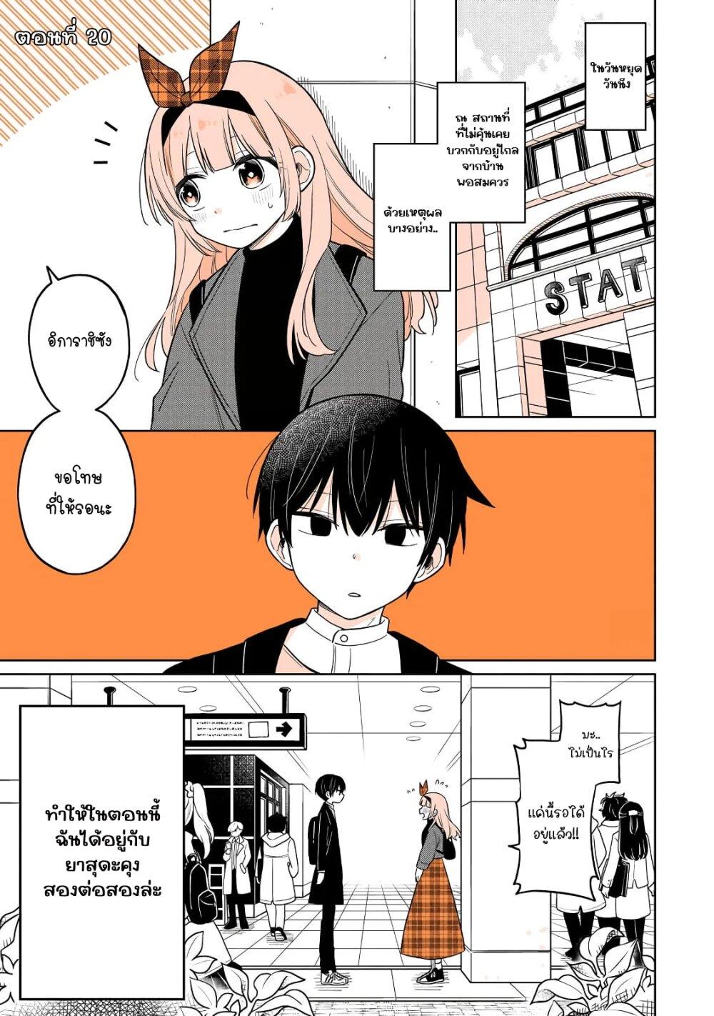 Manga-lc-com อ่านมังงะ อ่านการ์ตูน ออนไลน์ ฟรี Mendoku Sagari Danshi ga Asa Okitara Onnanoko ni Natte Ita Hanashi ตอนที่ 1 2 3 4 5 6 7 8 9 10 11 12 13 14 ฟรี ไม่มีโฆษณา Manga-lc - อ่าน มังงะ อ่าน การ์ตูน ออนไลน์ อ่านมังงะ ฟรี