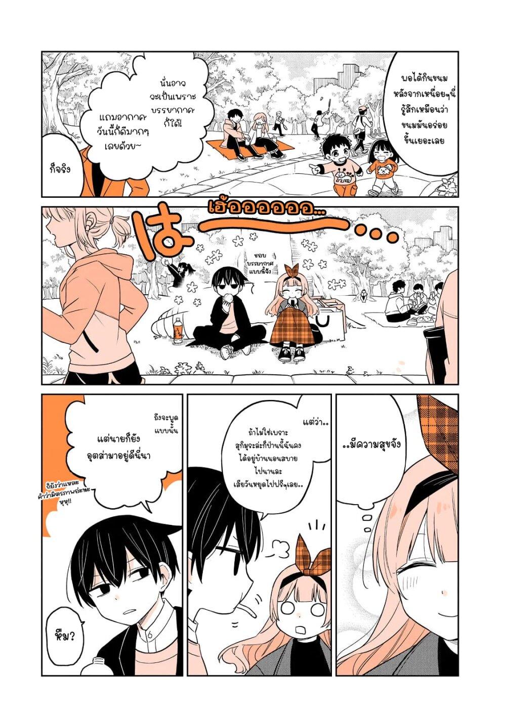 Manga-lc-com อ่านมังงะ อ่านการ์ตูน ออนไลน์ ฟรี Mendoku Sagari Danshi ga Asa Okitara Onnanoko ni Natte Ita Hanashi ตอนที่ 1 2 3 4 5 6 7 8 9 10 11 12 13 14 ฟรี ไม่มีโฆษณา Manga-lc - อ่าน มังงะ อ่าน การ์ตูน ออนไลน์ อ่านมังงะ ฟรี