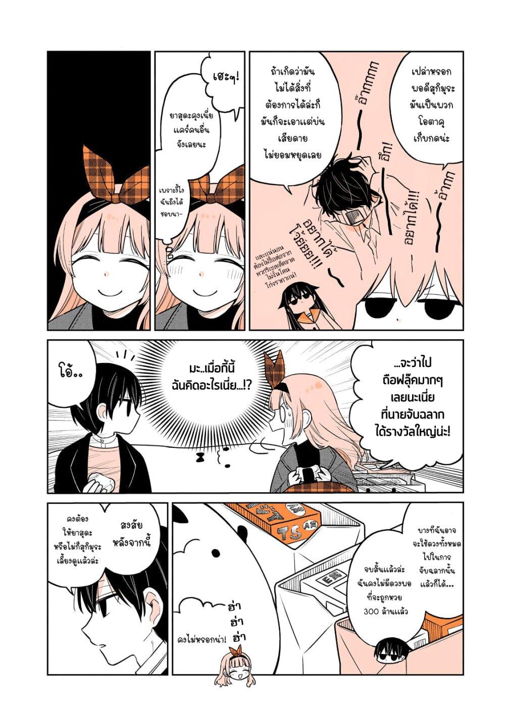 Manga-lc-com อ่านมังงะ อ่านการ์ตูน ออนไลน์ ฟรี Mendoku Sagari Danshi ga Asa Okitara Onnanoko ni Natte Ita Hanashi ตอนที่ 1 2 3 4 5 6 7 8 9 10 11 12 13 14 ฟรี ไม่มีโฆษณา Manga-lc - อ่าน มังงะ อ่าน การ์ตูน ออนไลน์ อ่านมังงะ ฟรี