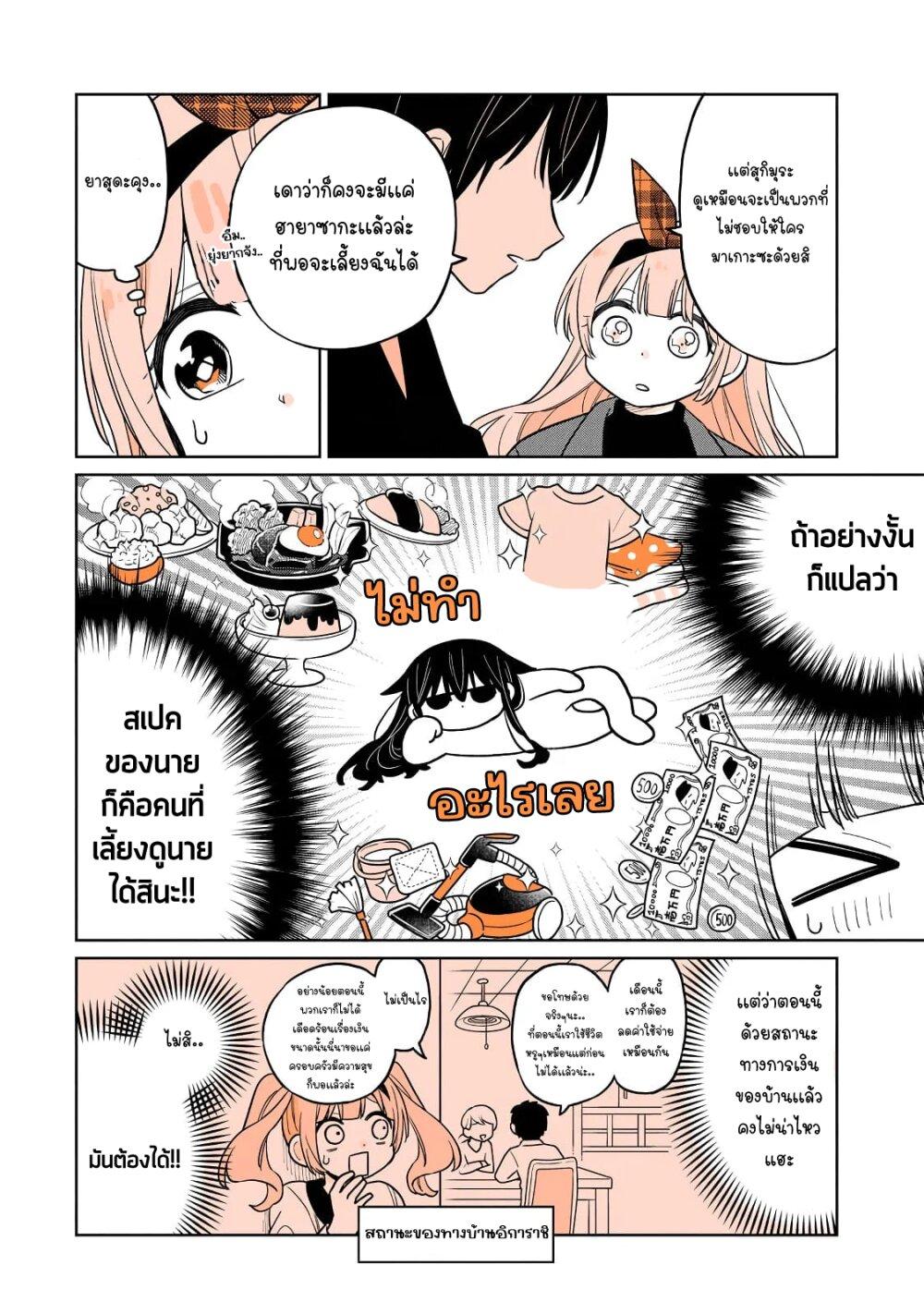 Manga-lc-com อ่านมังงะ อ่านการ์ตูน ออนไลน์ ฟรี Mendoku Sagari Danshi ga Asa Okitara Onnanoko ni Natte Ita Hanashi ตอนที่ 1 2 3 4 5 6 7 8 9 10 11 12 13 14 ฟรี ไม่มีโฆษณา Manga-lc - อ่าน มังงะ อ่าน การ์ตูน ออนไลน์ อ่านมังงะ ฟรี