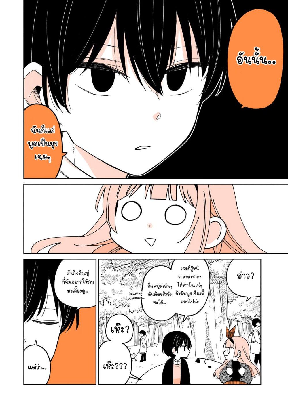 Manga-lc-com อ่านมังงะ อ่านการ์ตูน ออนไลน์ ฟรี Mendoku Sagari Danshi ga Asa Okitara Onnanoko ni Natte Ita Hanashi ตอนที่ 1 2 3 4 5 6 7 8 9 10 11 12 13 14 ฟรี ไม่มีโฆษณา Manga-lc - อ่าน มังงะ อ่าน การ์ตูน ออนไลน์ อ่านมังงะ ฟรี