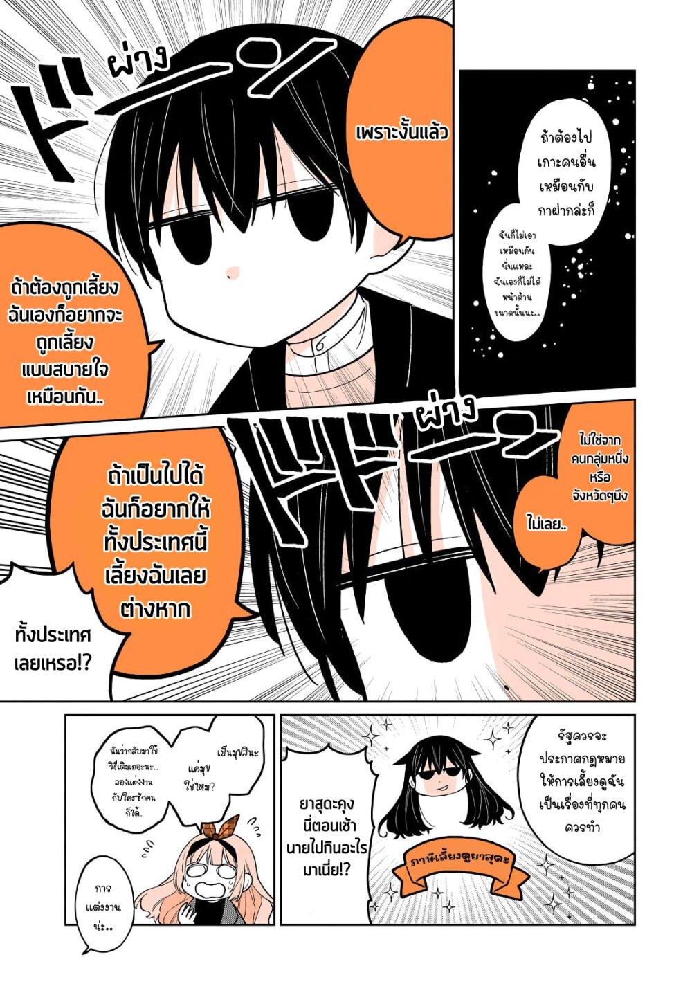 Manga-lc-com อ่านมังงะ อ่านการ์ตูน ออนไลน์ ฟรี Mendoku Sagari Danshi ga Asa Okitara Onnanoko ni Natte Ita Hanashi ตอนที่ 1 2 3 4 5 6 7 8 9 10 11 12 13 14 ฟรี ไม่มีโฆษณา Manga-lc - อ่าน มังงะ อ่าน การ์ตูน ออนไลน์ อ่านมังงะ ฟรี