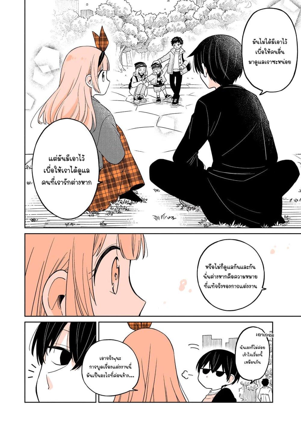 Manga-lc-com อ่านมังงะ อ่านการ์ตูน ออนไลน์ ฟรี Mendoku Sagari Danshi ga Asa Okitara Onnanoko ni Natte Ita Hanashi ตอนที่ 1 2 3 4 5 6 7 8 9 10 11 12 13 14 ฟรี ไม่มีโฆษณา Manga-lc - อ่าน มังงะ อ่าน การ์ตูน ออนไลน์ อ่านมังงะ ฟรี