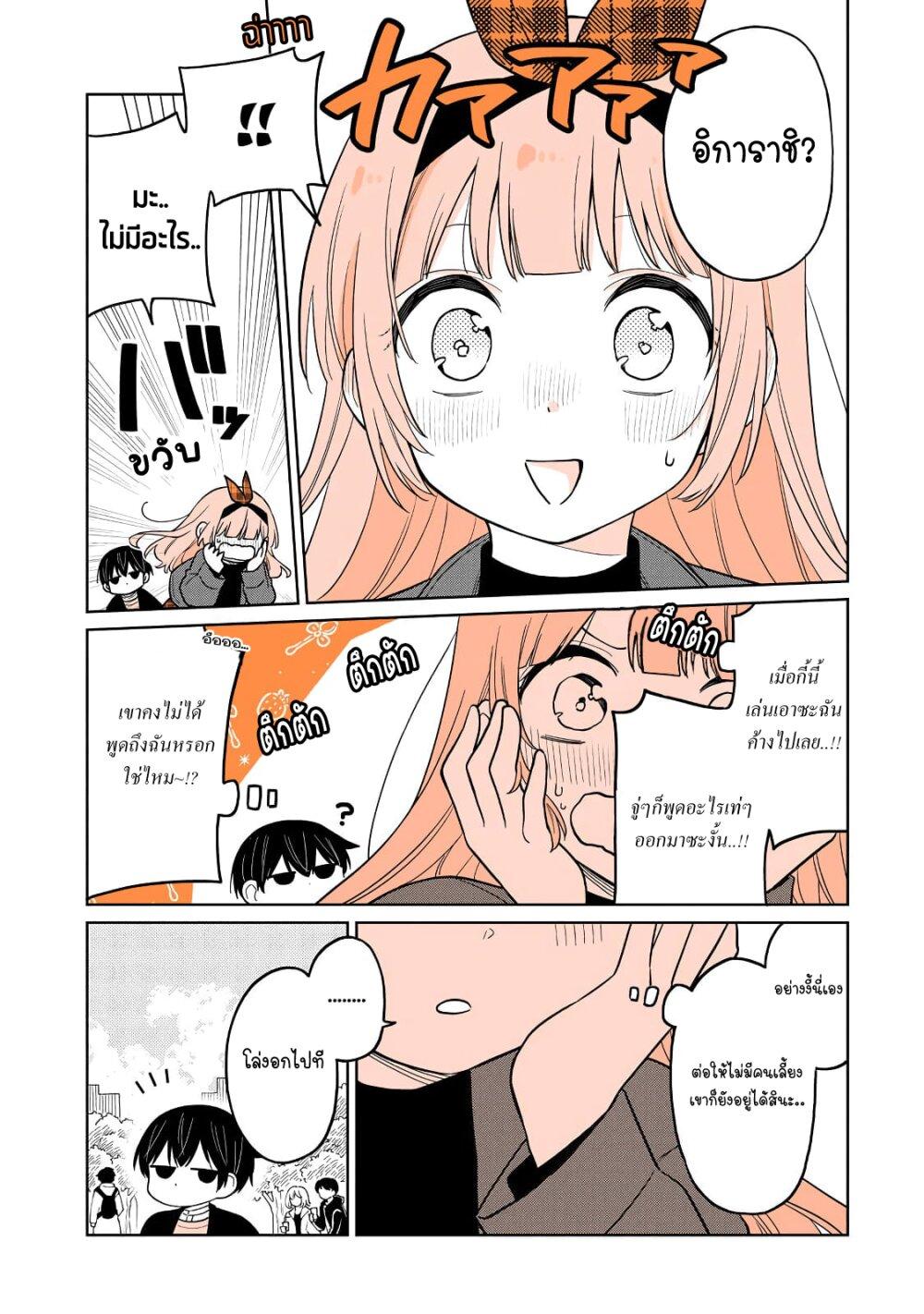 Manga-lc-com อ่านมังงะ อ่านการ์ตูน ออนไลน์ ฟรี Mendoku Sagari Danshi ga Asa Okitara Onnanoko ni Natte Ita Hanashi ตอนที่ 1 2 3 4 5 6 7 8 9 10 11 12 13 14 ฟรี ไม่มีโฆษณา Manga-lc - อ่าน มังงะ อ่าน การ์ตูน ออนไลน์ อ่านมังงะ ฟรี