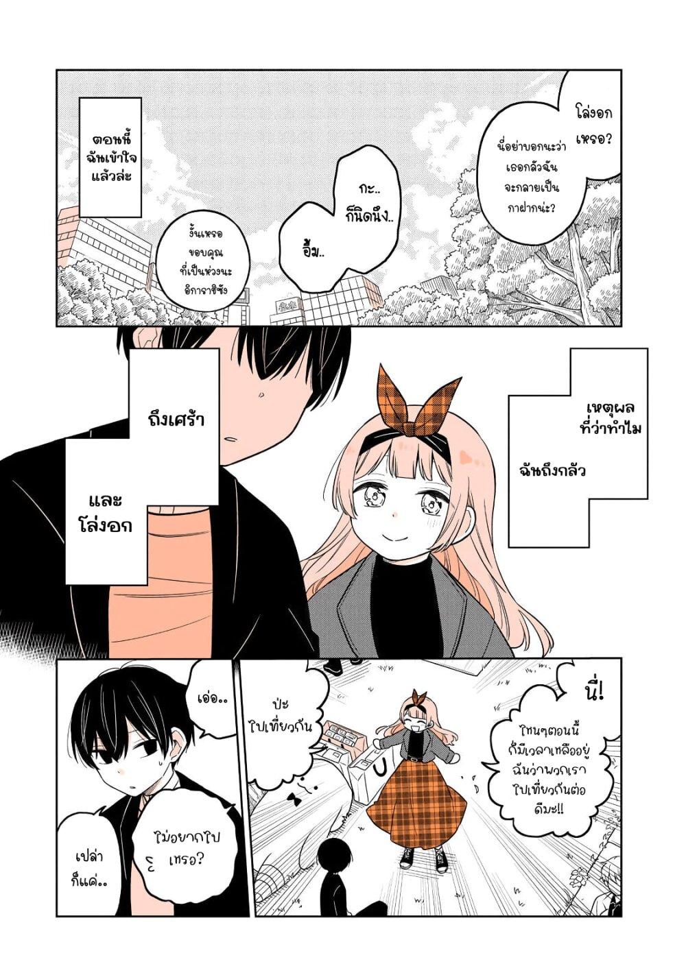 Manga-lc-com อ่านมังงะ อ่านการ์ตูน ออนไลน์ ฟรี Mendoku Sagari Danshi ga Asa Okitara Onnanoko ni Natte Ita Hanashi ตอนที่ 1 2 3 4 5 6 7 8 9 10 11 12 13 14 ฟรี ไม่มีโฆษณา Manga-lc - อ่าน มังงะ อ่าน การ์ตูน ออนไลน์ อ่านมังงะ ฟรี