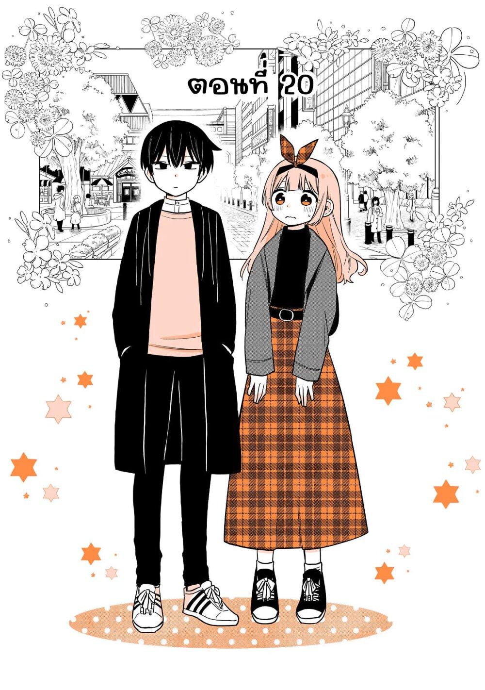 Manga-lc-com อ่านมังงะ อ่านการ์ตูน ออนไลน์ ฟรี Mendoku Sagari Danshi ga Asa Okitara Onnanoko ni Natte Ita Hanashi ตอนที่ 1 2 3 4 5 6 7 8 9 10 11 12 13 14 ฟรี ไม่มีโฆษณา Manga-lc - อ่าน มังงะ อ่าน การ์ตูน ออนไลน์ อ่านมังงะ ฟรี
