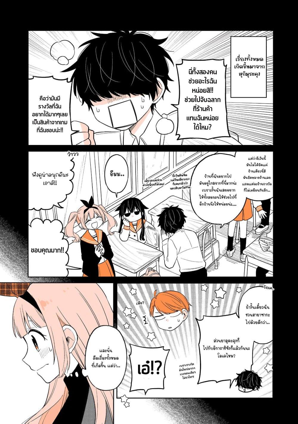 Manga-lc-com อ่านมังงะ อ่านการ์ตูน ออนไลน์ ฟรี Mendoku Sagari Danshi ga Asa Okitara Onnanoko ni Natte Ita Hanashi ตอนที่ 1 2 3 4 5 6 7 8 9 10 11 12 13 14 ฟรี ไม่มีโฆษณา Manga-lc - อ่าน มังงะ อ่าน การ์ตูน ออนไลน์ อ่านมังงะ ฟรี