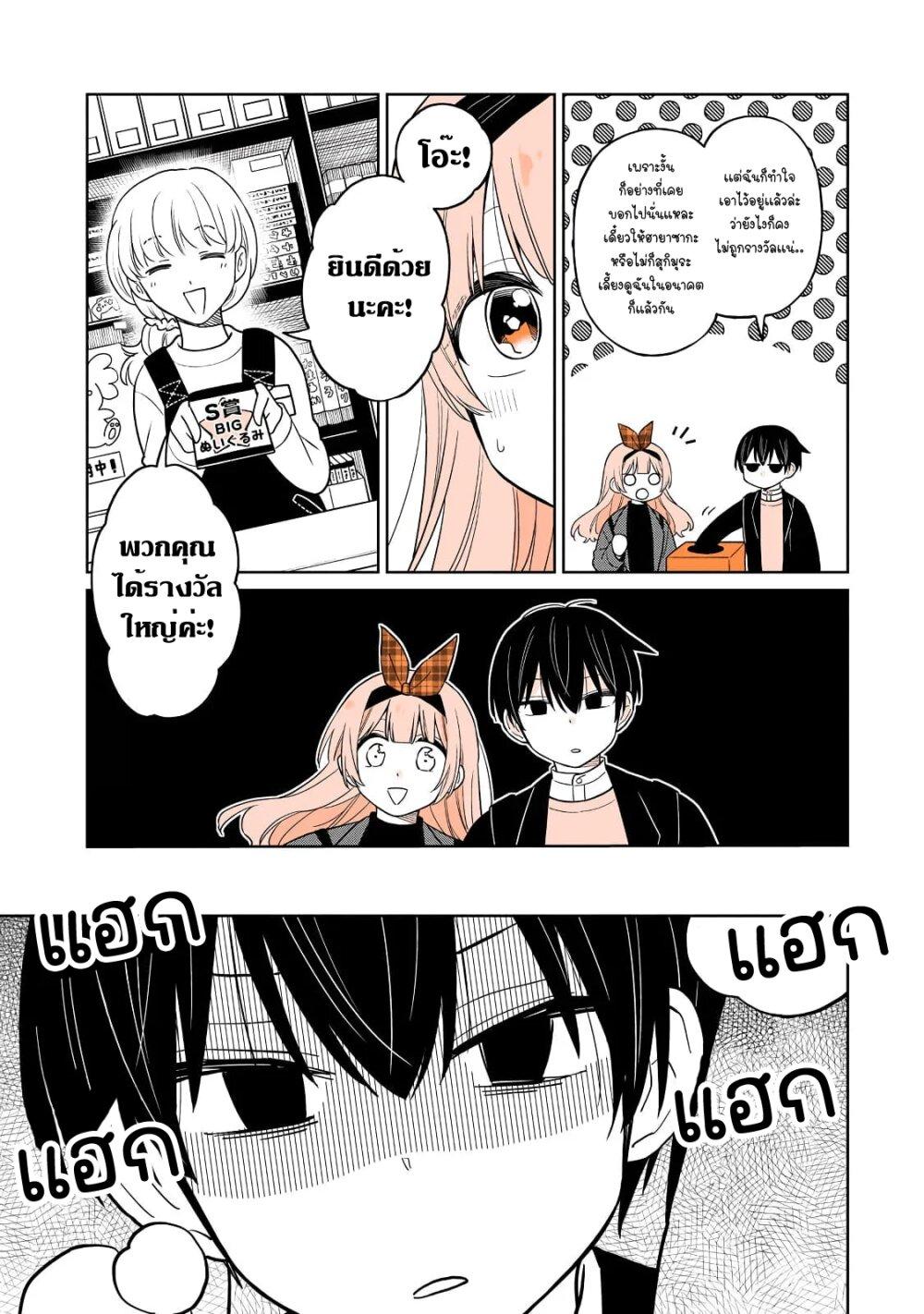 Manga-lc-com อ่านมังงะ อ่านการ์ตูน ออนไลน์ ฟรี Mendoku Sagari Danshi ga Asa Okitara Onnanoko ni Natte Ita Hanashi ตอนที่ 1 2 3 4 5 6 7 8 9 10 11 12 13 14 ฟรี ไม่มีโฆษณา Manga-lc - อ่าน มังงะ อ่าน การ์ตูน ออนไลน์ อ่านมังงะ ฟรี