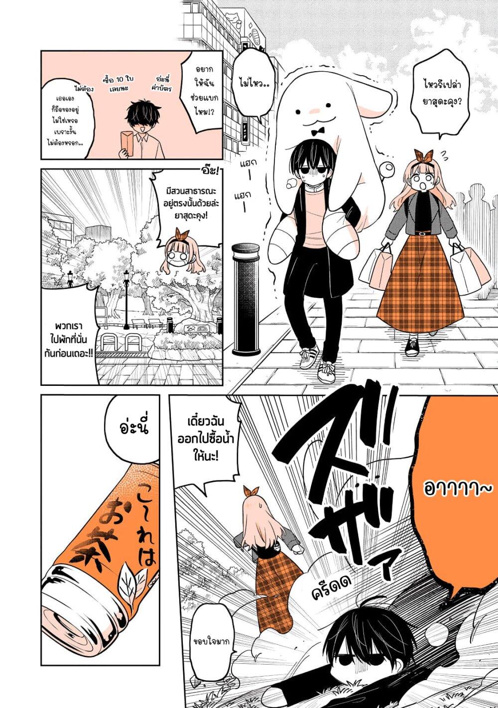 Manga-lc-com อ่านมังงะ อ่านการ์ตูน ออนไลน์ ฟรี Mendoku Sagari Danshi ga Asa Okitara Onnanoko ni Natte Ita Hanashi ตอนที่ 1 2 3 4 5 6 7 8 9 10 11 12 13 14 ฟรี ไม่มีโฆษณา Manga-lc - อ่าน มังงะ อ่าน การ์ตูน ออนไลน์ อ่านมังงะ ฟรี