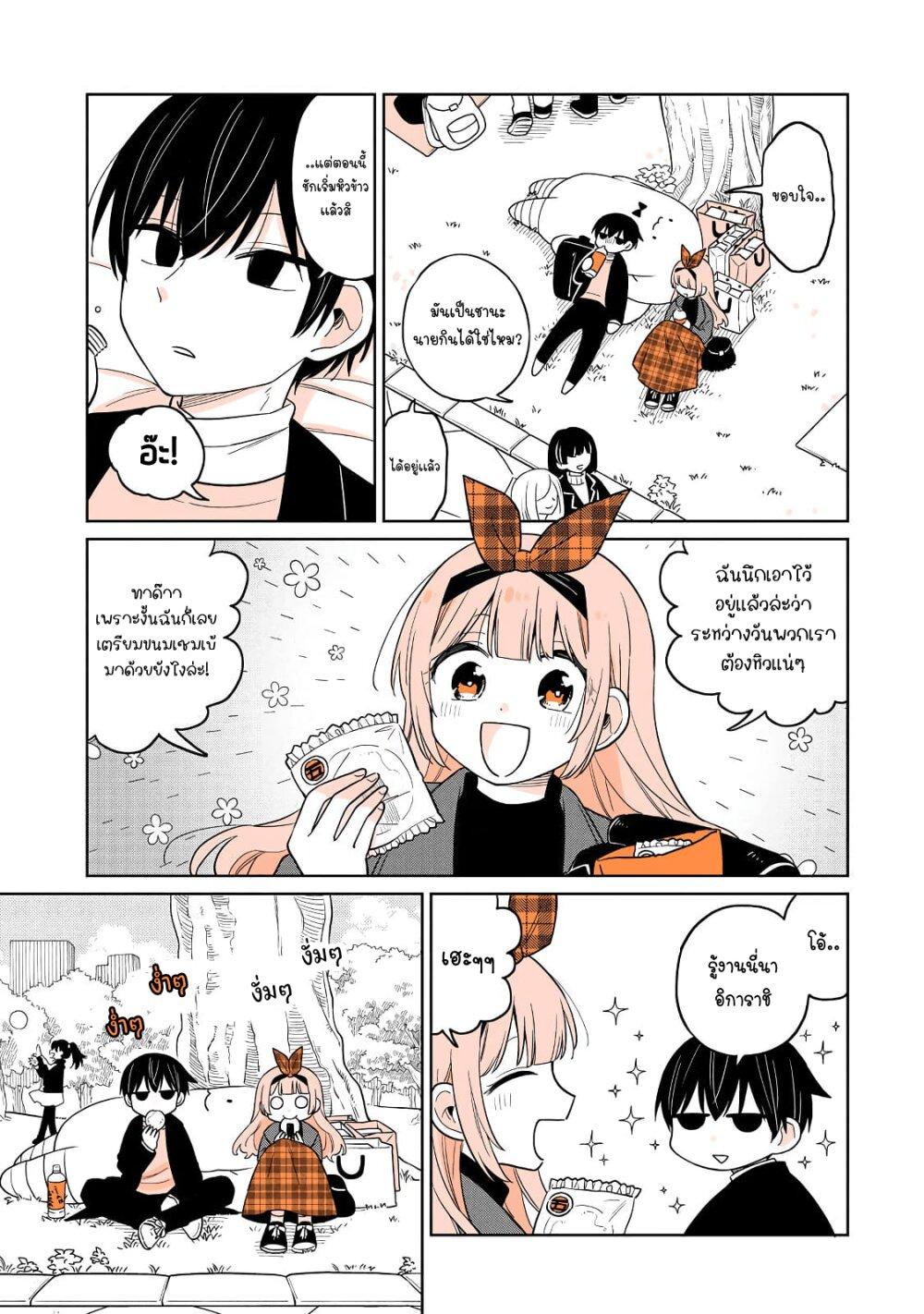 Manga-lc-com อ่านมังงะ อ่านการ์ตูน ออนไลน์ ฟรี Mendoku Sagari Danshi ga Asa Okitara Onnanoko ni Natte Ita Hanashi ตอนที่ 1 2 3 4 5 6 7 8 9 10 11 12 13 14 ฟรี ไม่มีโฆษณา Manga-lc - อ่าน มังงะ อ่าน การ์ตูน ออนไลน์ อ่านมังงะ ฟรี