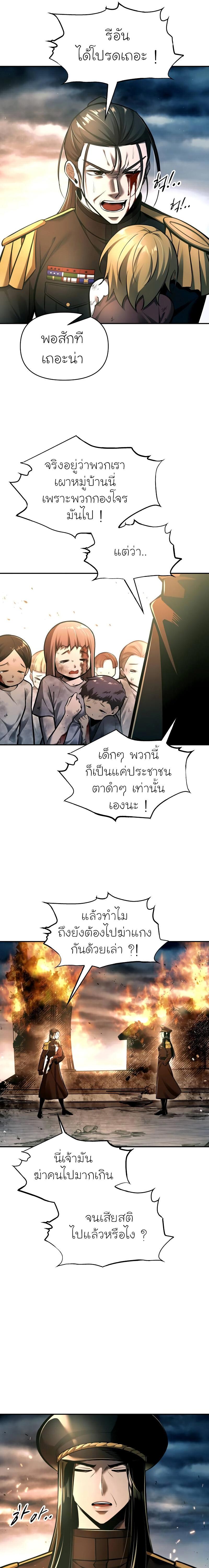 Manga-lc-com อ่านมังงะ อ่านการ์ตูน ออนไลน์ ฟรี I Became the Tyrant of a Defence Game ตอนที่ 1 2 3 4 5 6 7 8 9 10 11 12 13 14 ฟรี ไม่มีโฆษณา Manga-lc - อ่าน มังงะ อ่าน การ์ตูน ออนไลน์ อ่านมังงะ ฟรี