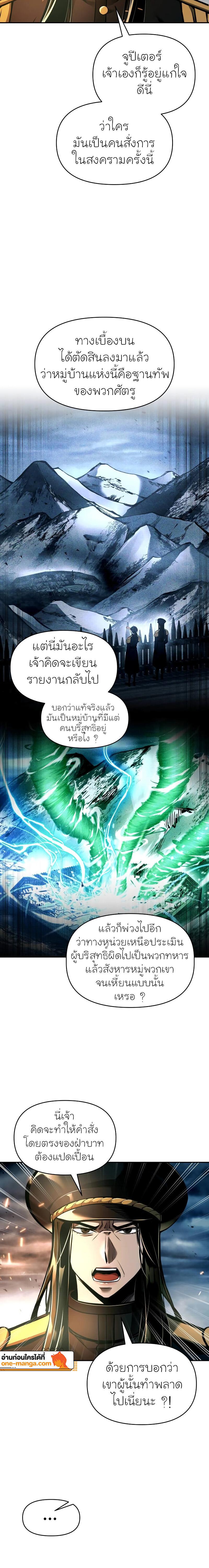 Manga-lc-com อ่านมังงะ อ่านการ์ตูน ออนไลน์ ฟรี I Became the Tyrant of a Defence Game ตอนที่ 1 2 3 4 5 6 7 8 9 10 11 12 13 14 ฟรี ไม่มีโฆษณา Manga-lc - อ่าน มังงะ อ่าน การ์ตูน ออนไลน์ อ่านมังงะ ฟรี