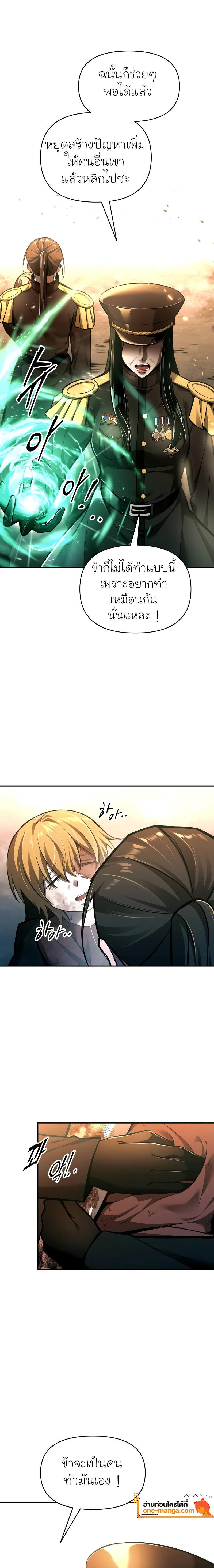 Manga-lc-com อ่านมังงะ อ่านการ์ตูน ออนไลน์ ฟรี I Became the Tyrant of a Defence Game ตอนที่ 1 2 3 4 5 6 7 8 9 10 11 12 13 14 ฟรี ไม่มีโฆษณา Manga-lc - อ่าน มังงะ อ่าน การ์ตูน ออนไลน์ อ่านมังงะ ฟรี