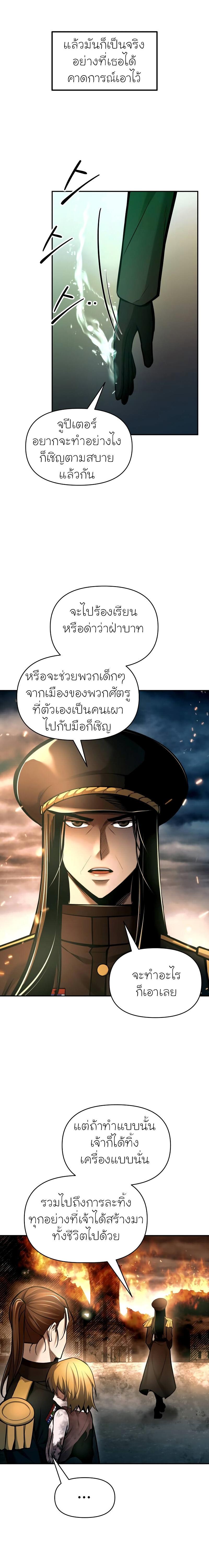 Manga-lc-com อ่านมังงะ อ่านการ์ตูน ออนไลน์ ฟรี I Became the Tyrant of a Defence Game ตอนที่ 1 2 3 4 5 6 7 8 9 10 11 12 13 14 ฟรี ไม่มีโฆษณา Manga-lc - อ่าน มังงะ อ่าน การ์ตูน ออนไลน์ อ่านมังงะ ฟรี