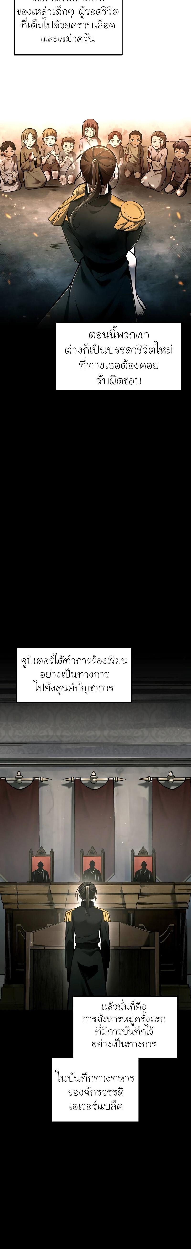 Manga-lc-com อ่านมังงะ อ่านการ์ตูน ออนไลน์ ฟรี I Became the Tyrant of a Defence Game ตอนที่ 1 2 3 4 5 6 7 8 9 10 11 12 13 14 ฟรี ไม่มีโฆษณา Manga-lc - อ่าน มังงะ อ่าน การ์ตูน ออนไลน์ อ่านมังงะ ฟรี