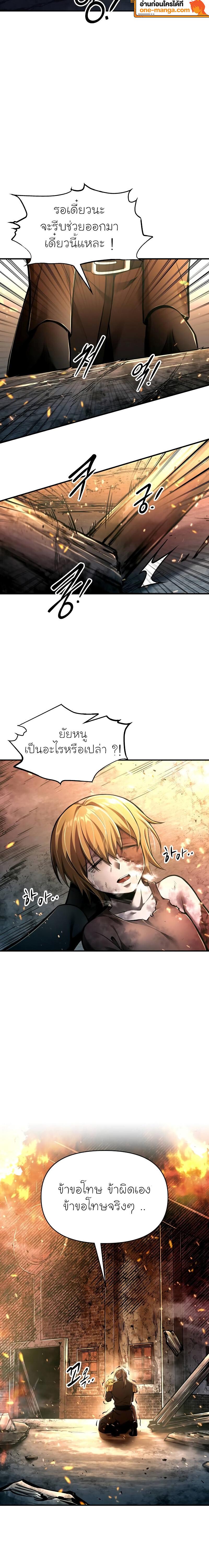 Manga-lc-com อ่านมังงะ อ่านการ์ตูน ออนไลน์ ฟรี I Became the Tyrant of a Defence Game ตอนที่ 1 2 3 4 5 6 7 8 9 10 11 12 13 14 ฟรี ไม่มีโฆษณา Manga-lc - อ่าน มังงะ อ่าน การ์ตูน ออนไลน์ อ่านมังงะ ฟรี