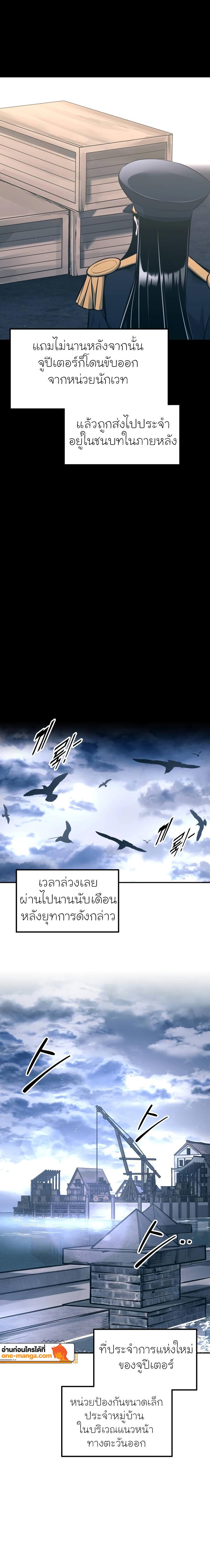 Manga-lc-com อ่านมังงะ อ่านการ์ตูน ออนไลน์ ฟรี I Became the Tyrant of a Defence Game ตอนที่ 1 2 3 4 5 6 7 8 9 10 11 12 13 14 ฟรี ไม่มีโฆษณา Manga-lc - อ่าน มังงะ อ่าน การ์ตูน ออนไลน์ อ่านมังงะ ฟรี