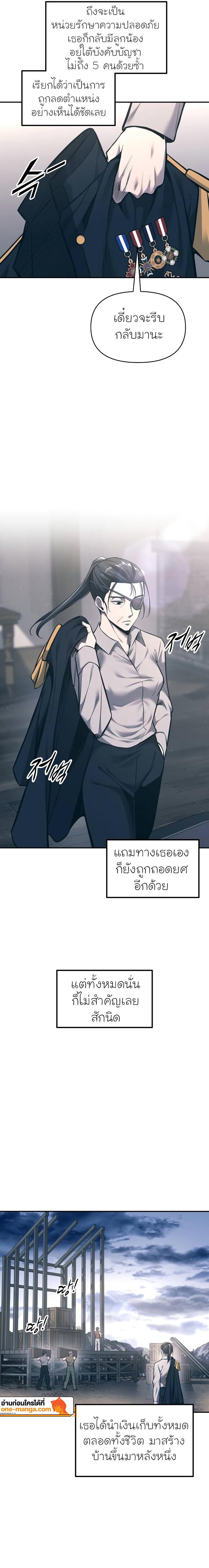 Manga-lc-com อ่านมังงะ อ่านการ์ตูน ออนไลน์ ฟรี I Became the Tyrant of a Defence Game ตอนที่ 1 2 3 4 5 6 7 8 9 10 11 12 13 14 ฟรี ไม่มีโฆษณา Manga-lc - อ่าน มังงะ อ่าน การ์ตูน ออนไลน์ อ่านมังงะ ฟรี