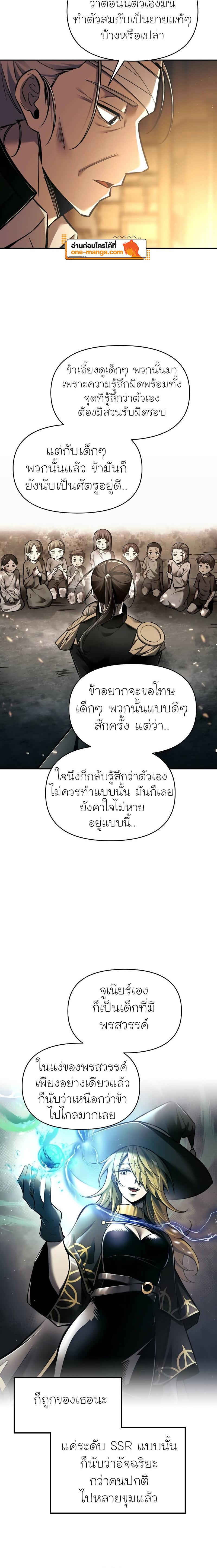 Manga-lc-com อ่านมังงะ อ่านการ์ตูน ออนไลน์ ฟรี I Became the Tyrant of a Defence Game ตอนที่ 1 2 3 4 5 6 7 8 9 10 11 12 13 14 ฟรี ไม่มีโฆษณา Manga-lc - อ่าน มังงะ อ่าน การ์ตูน ออนไลน์ อ่านมังงะ ฟรี